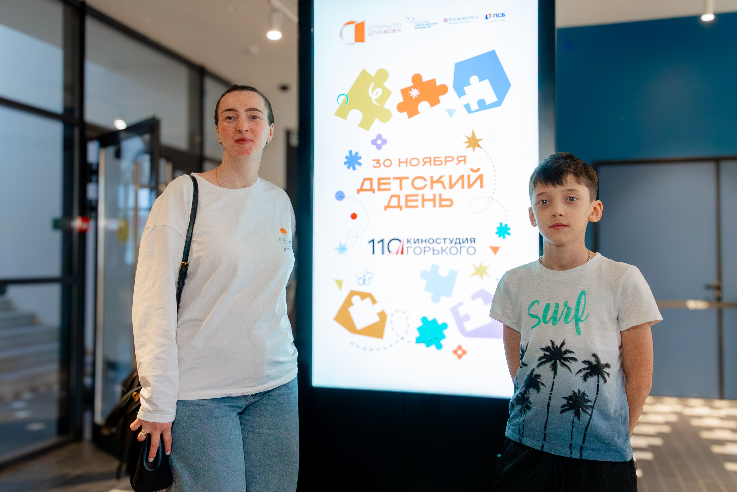 Репортажные кадры. «MAK ФЛЕЙМ»
