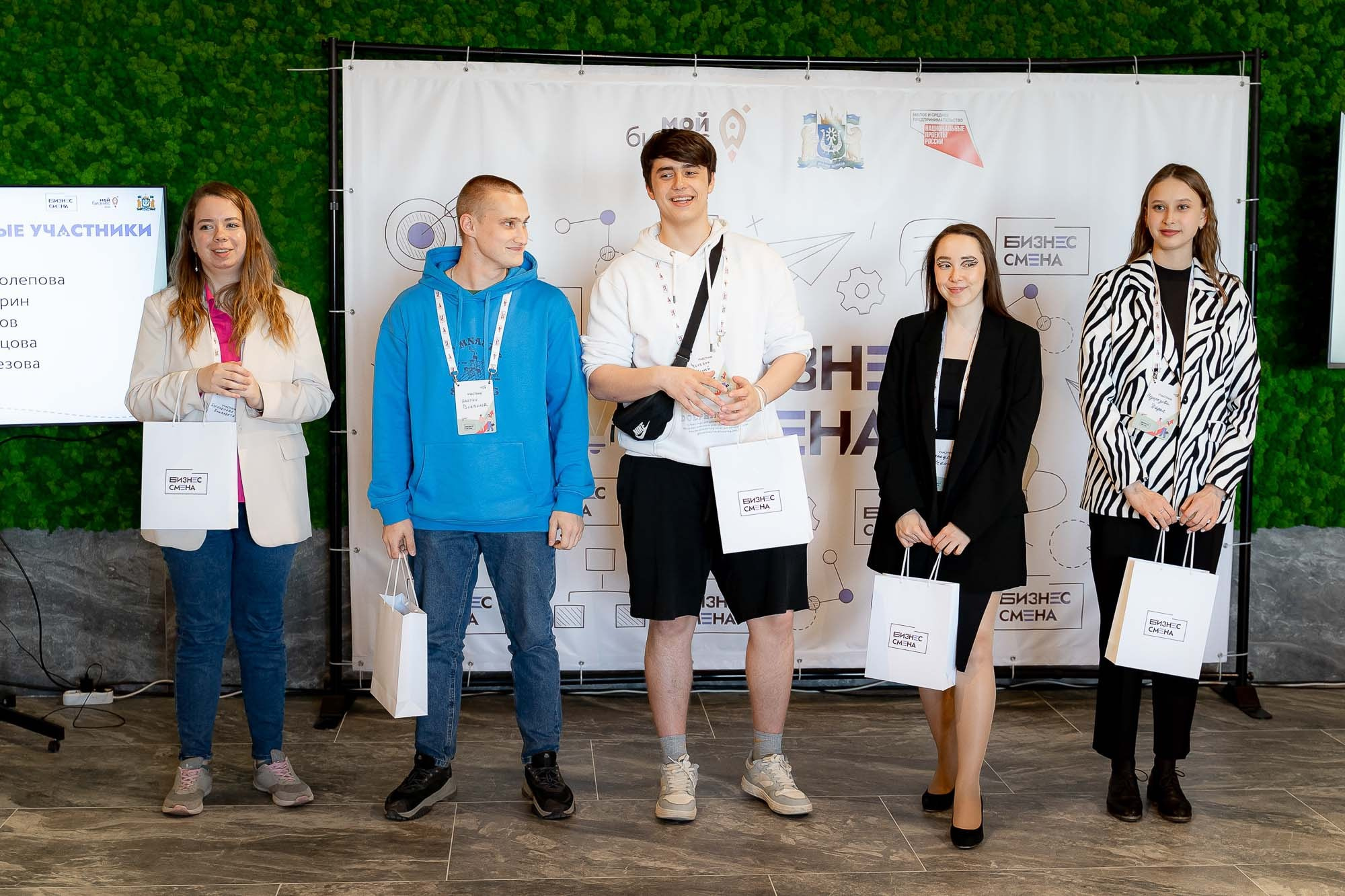 Бизнес смена. Ханты-Мансийск. Сергей Кошкин. Репортажная и ивент-фотография в Сургуте