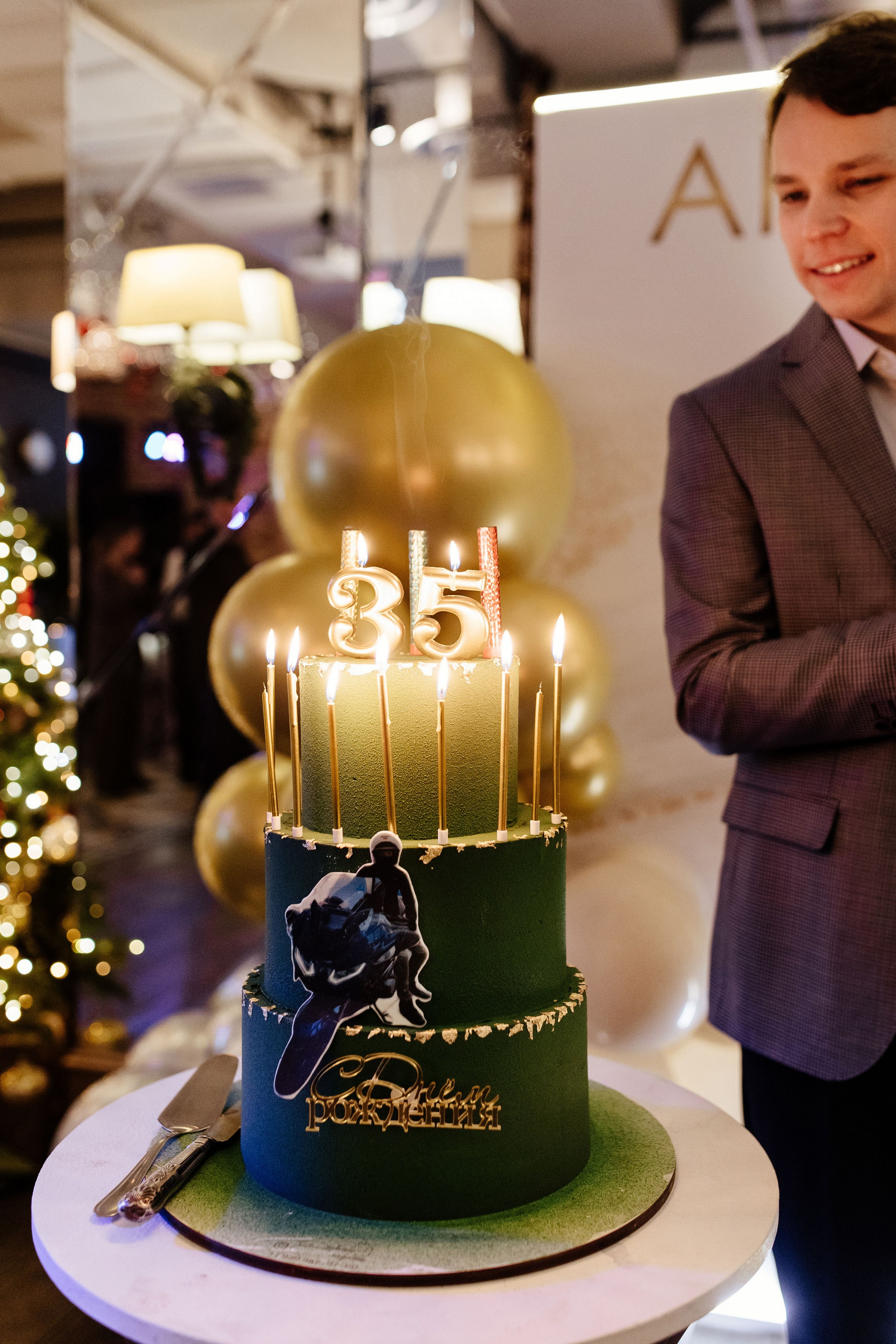 Юбилей Антона. Свадебный и семейный фотограф Екатерина Иванова