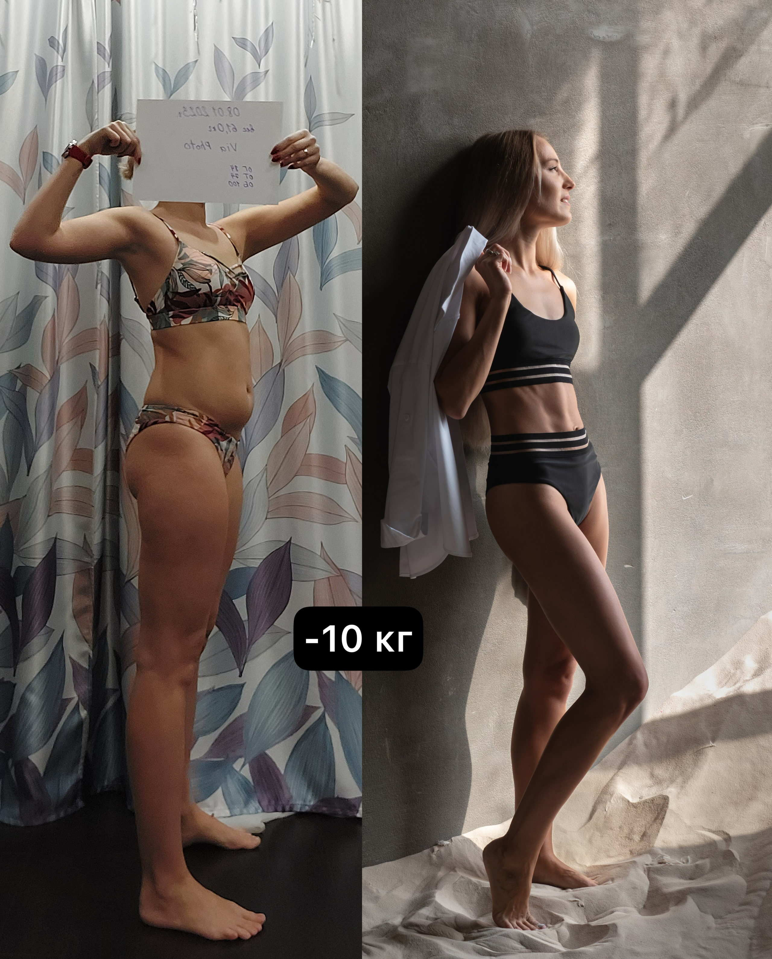 Тело мечты Резерв. Via_photo