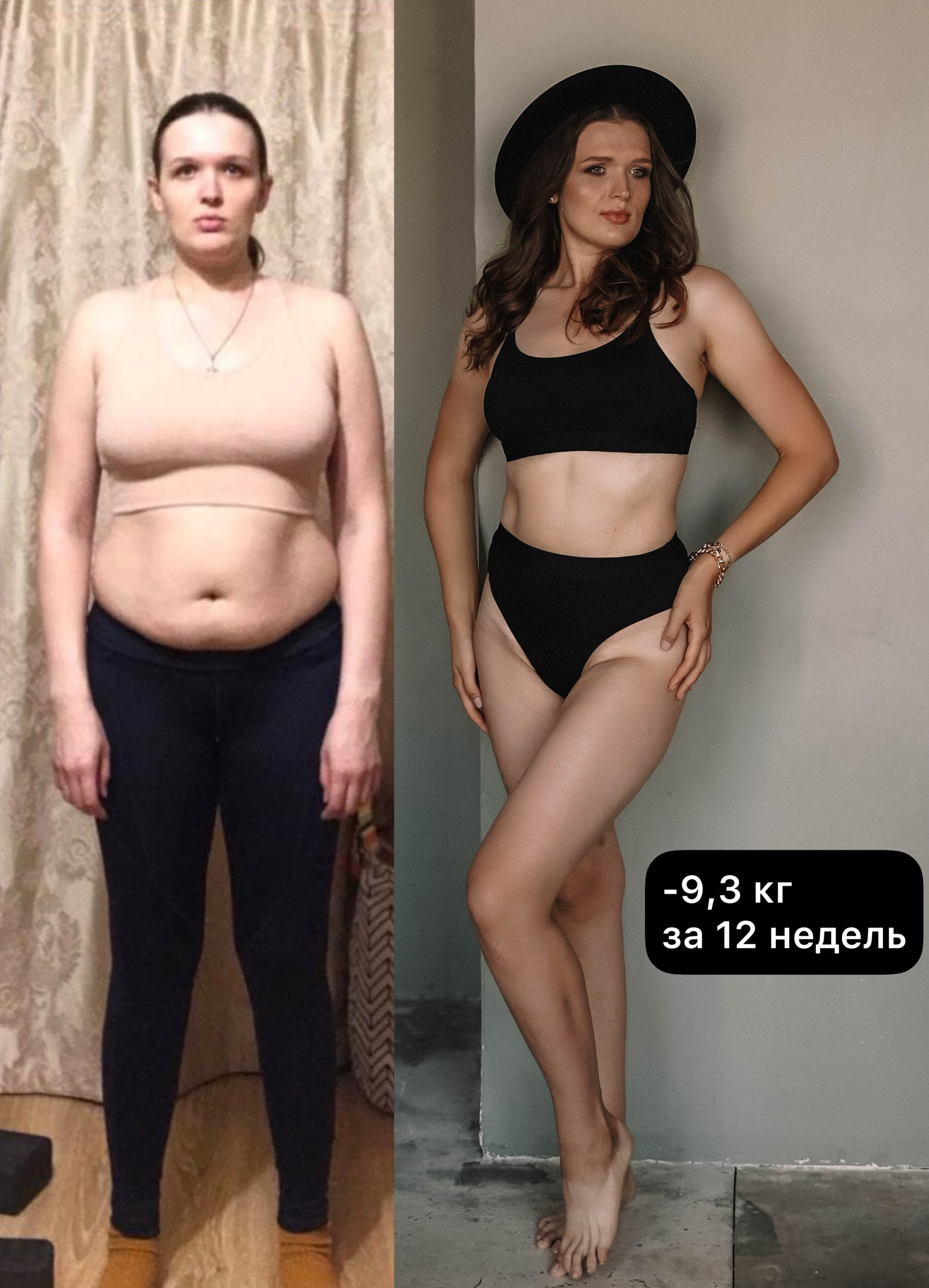 Тело мечты Резерв. Via_photo