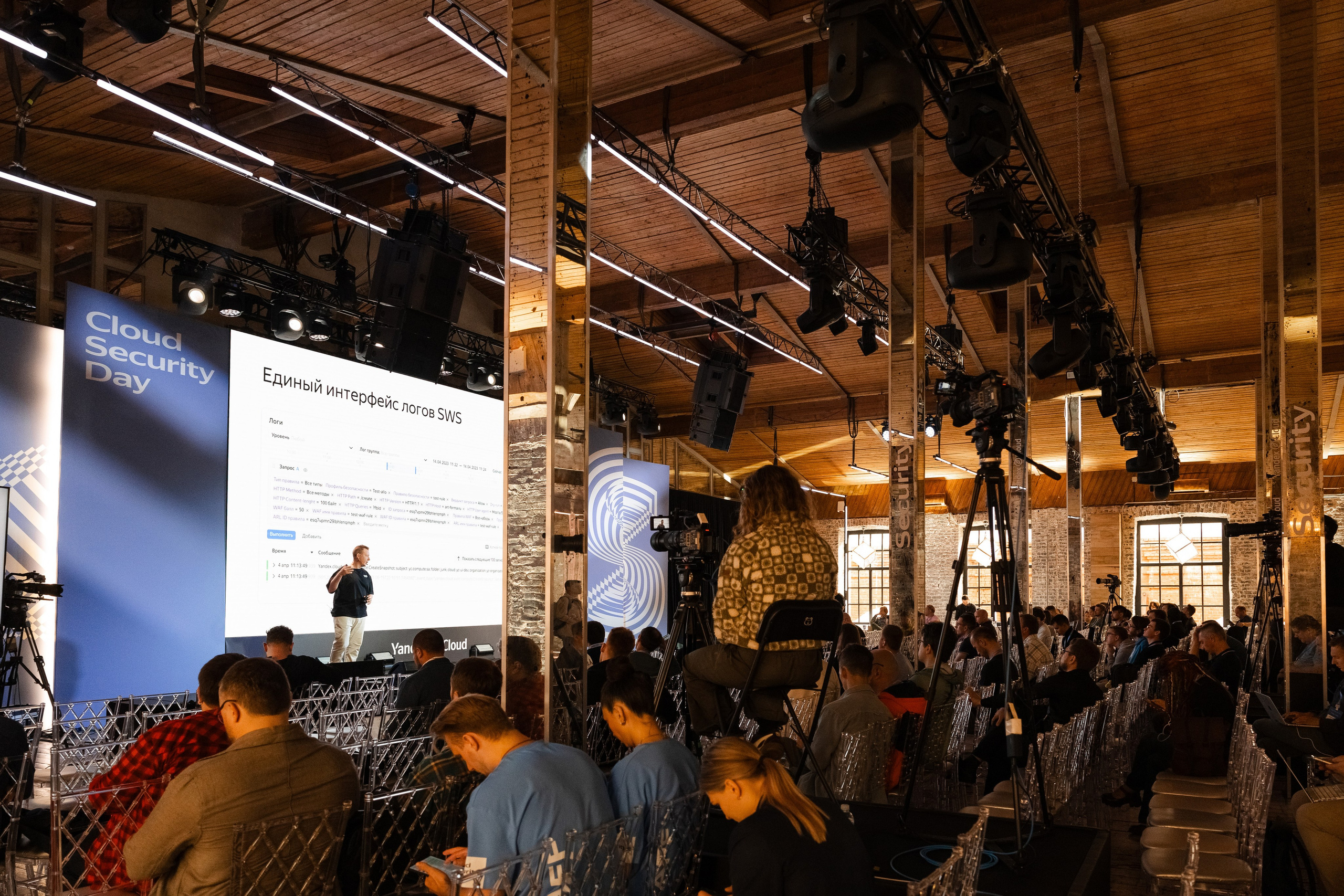 Cloud Security Day. Свадебный репортажный фотограф в Москве