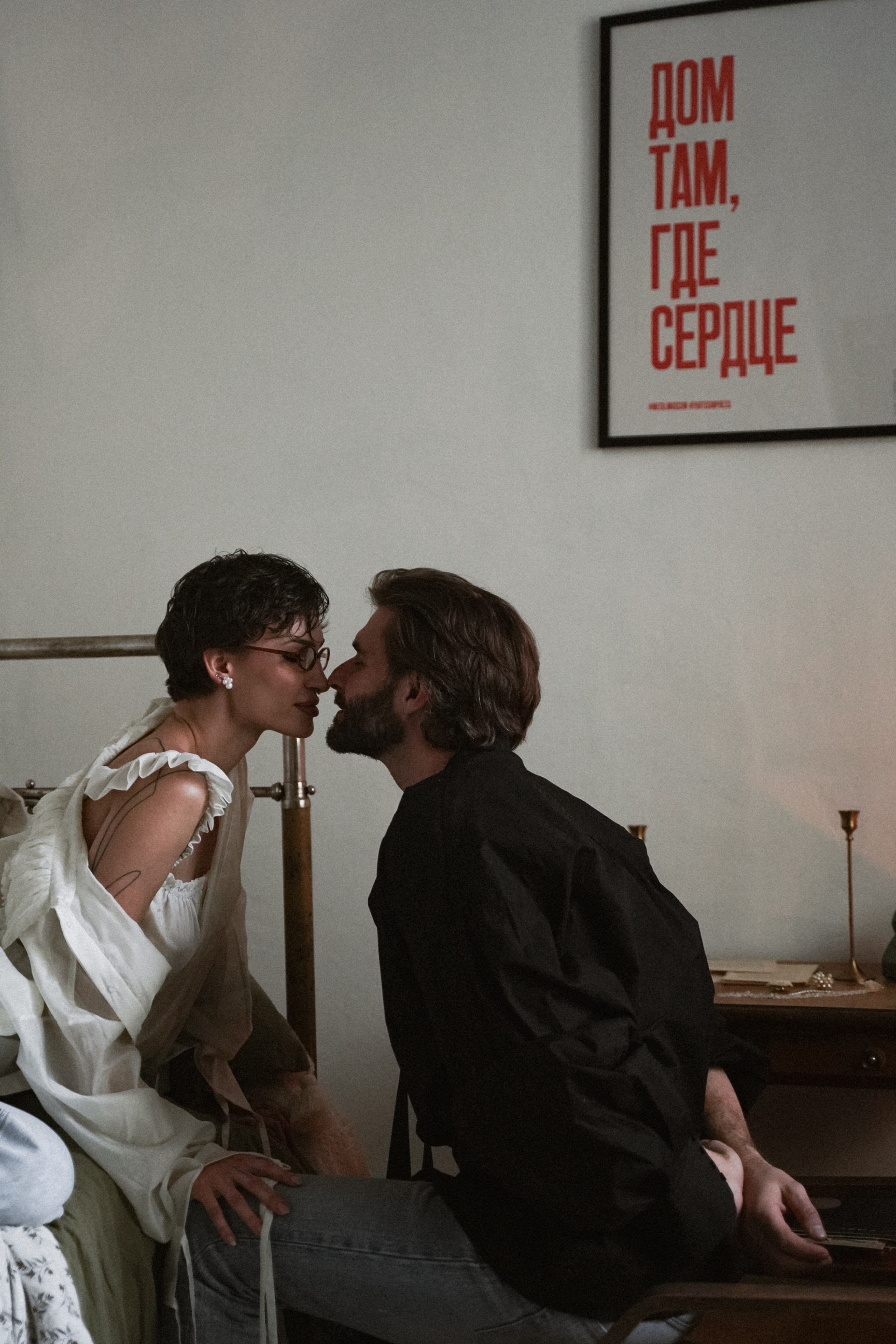 Валентина и Дмитрий. Фотограф в Москве Наталия Варакина