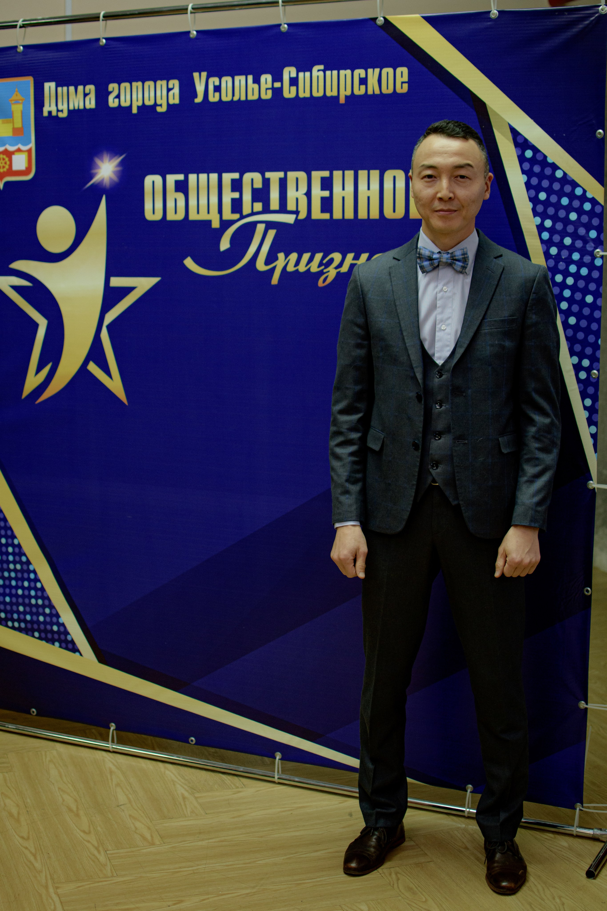 ОБЩЕСТВЕННОЕ ПРИЗНАНИЕ. Photokarish