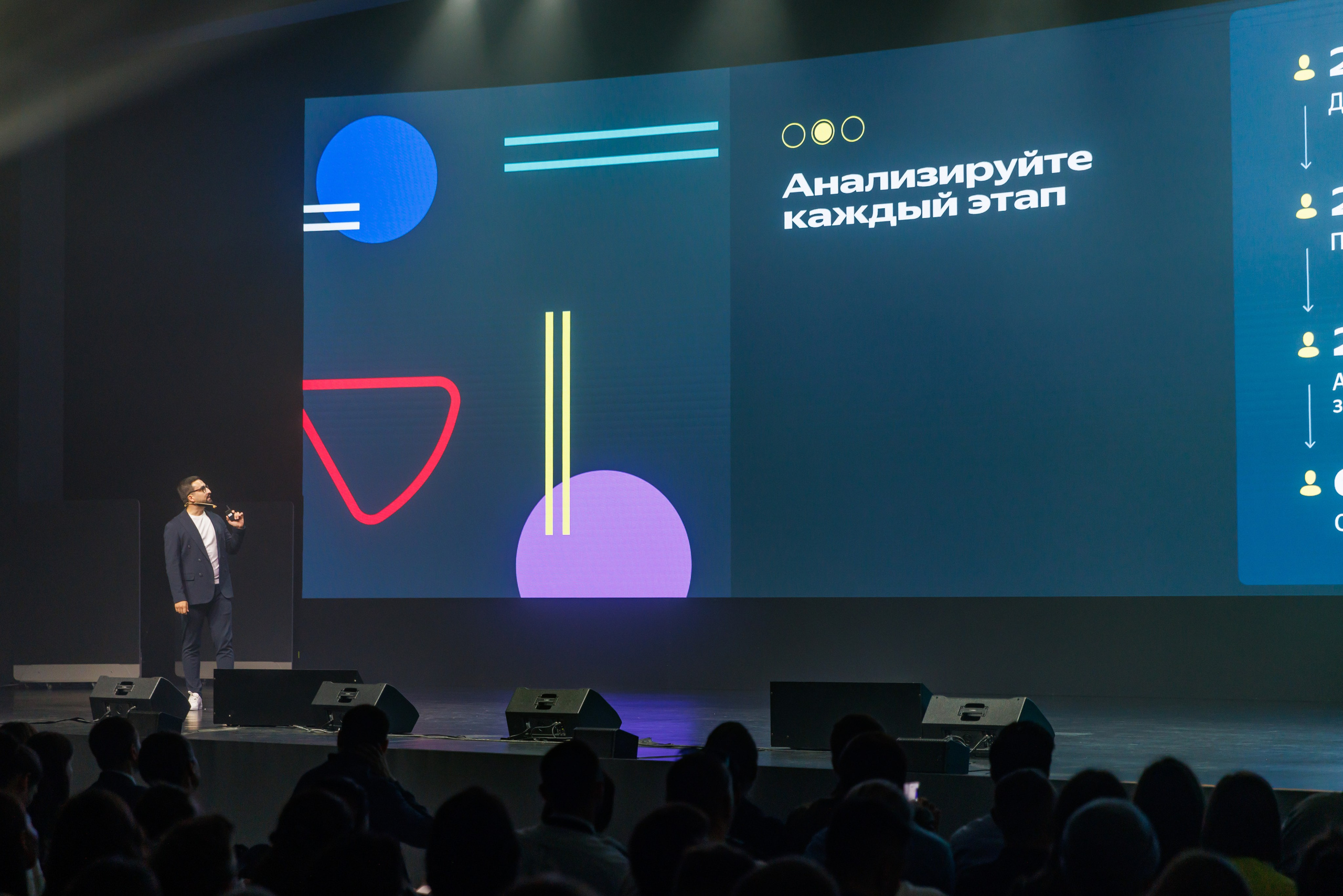 Конференция от Яндекса. Дело в рекламе!. Портретный и репортажный фотограф в Казани Андрей Богданов