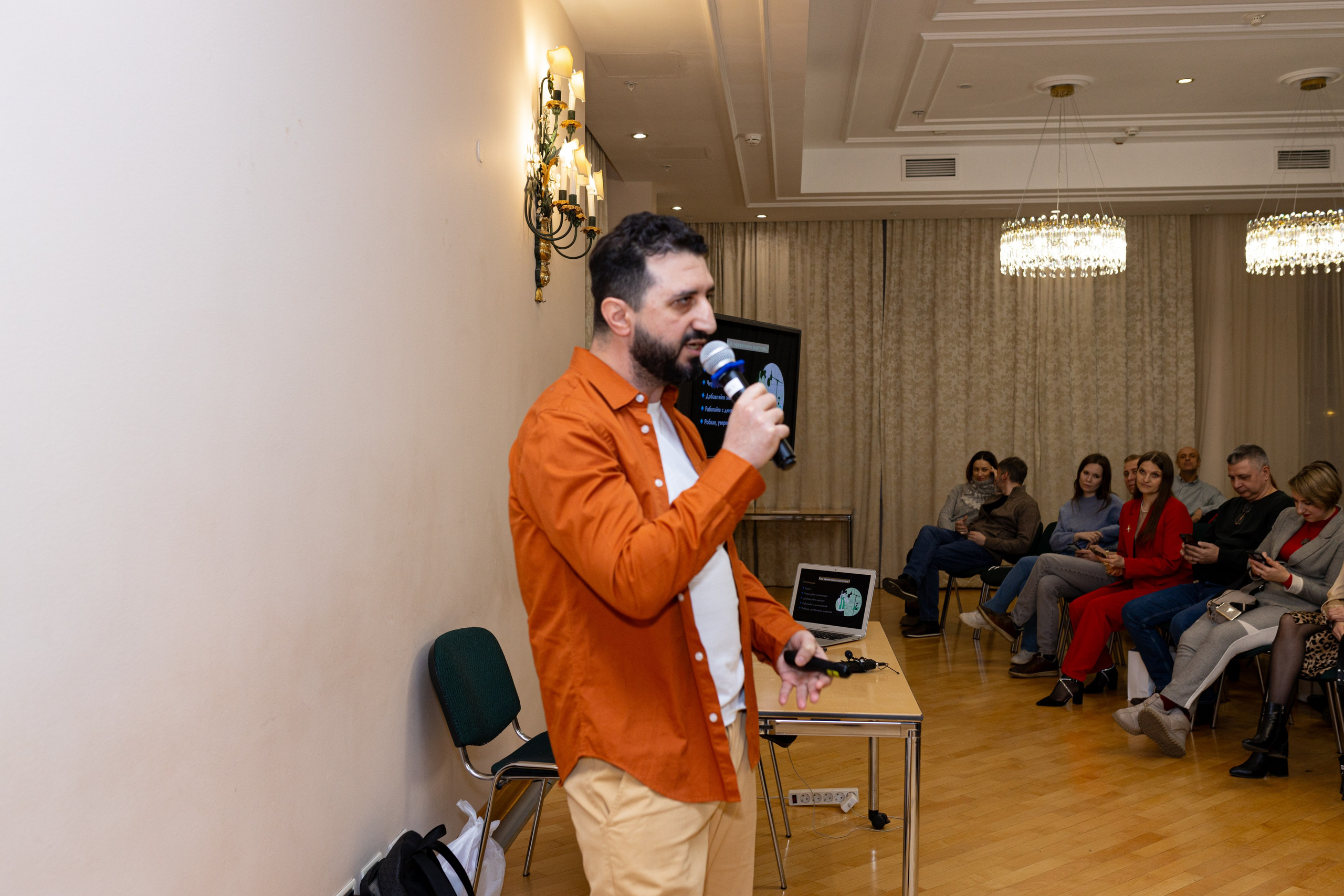 Формула успеха. Конференция Алексея Пронягина. Фотограф Москва