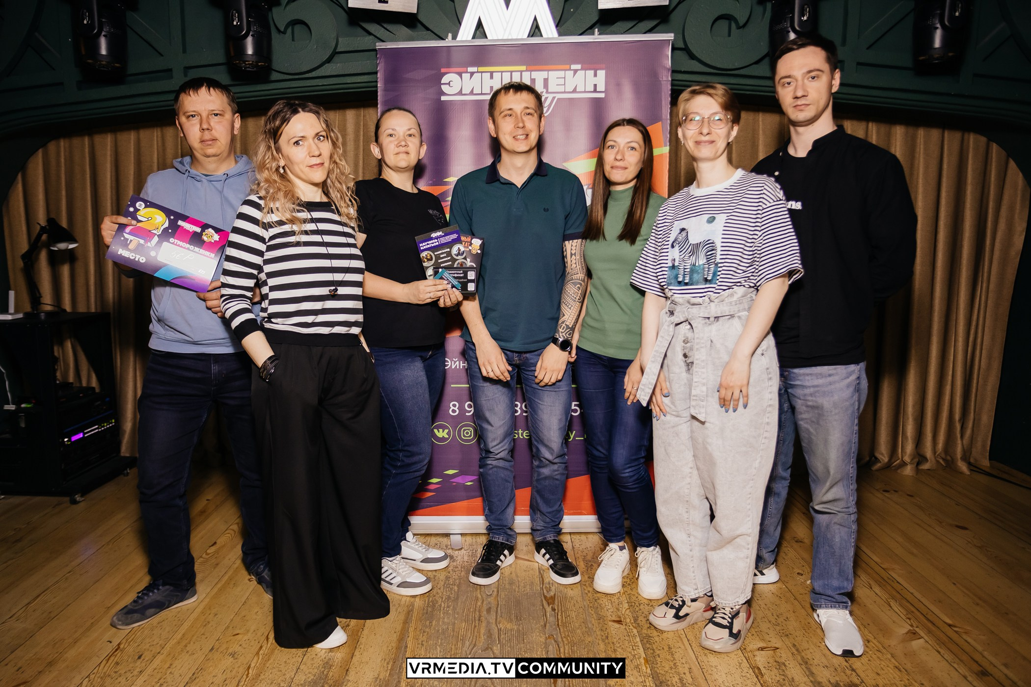 Ресторан «Мюнхен»: Эйнштейн Party