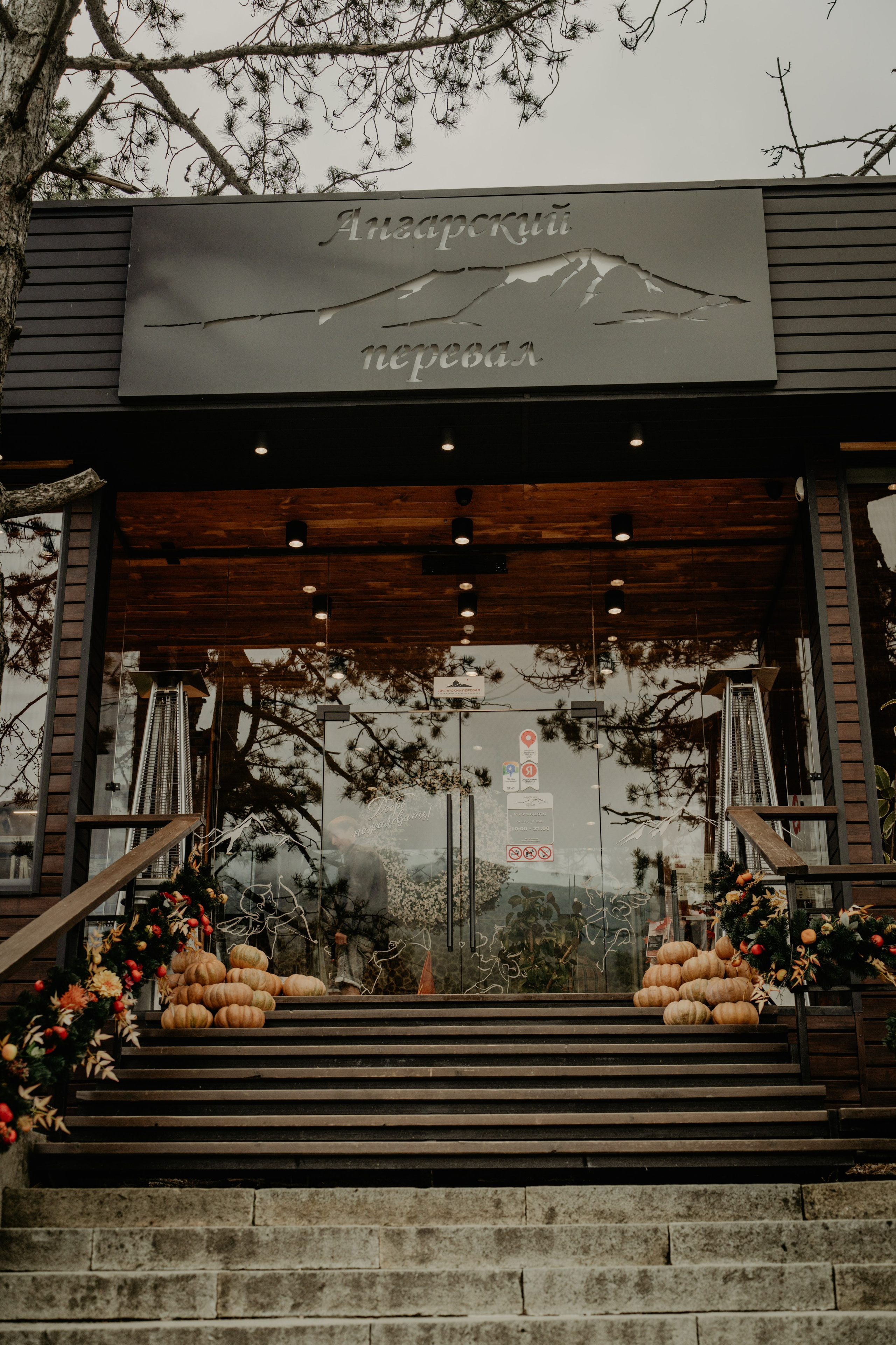 Ангарский Перевал. Фотограф и Видеограф Севастополь Крым