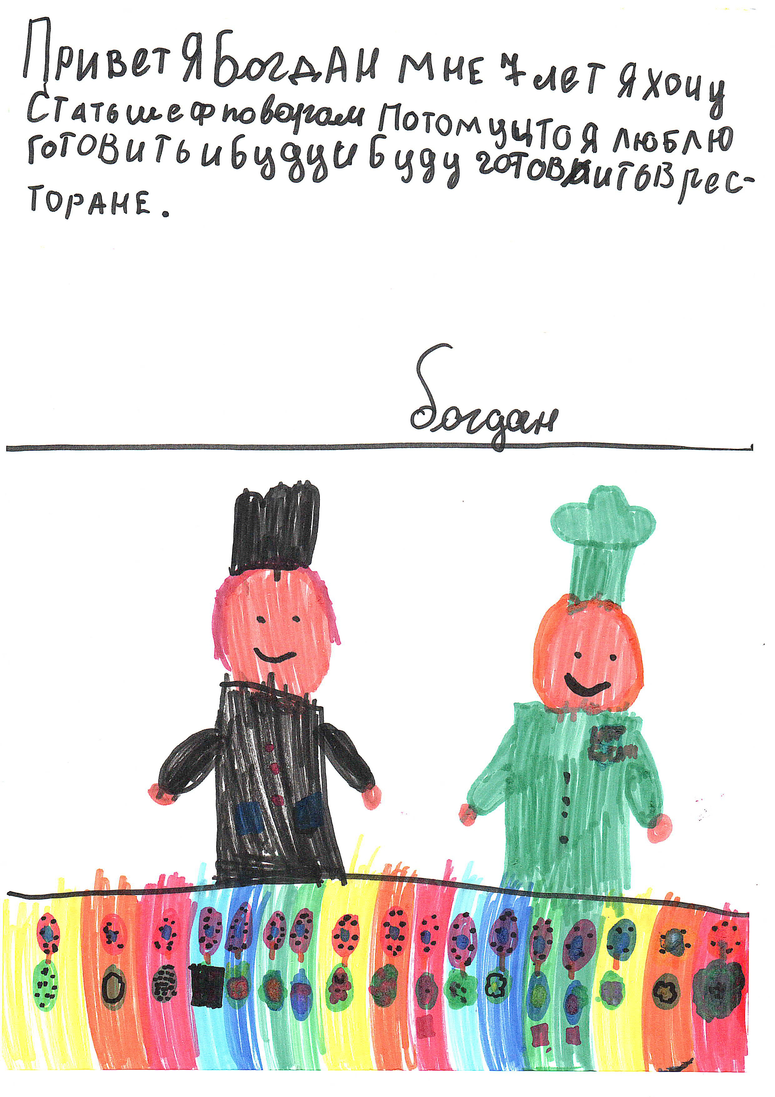 ДС — 5. Выпускные альбомы в городе Кирове. Фотограф Екатерина Невская