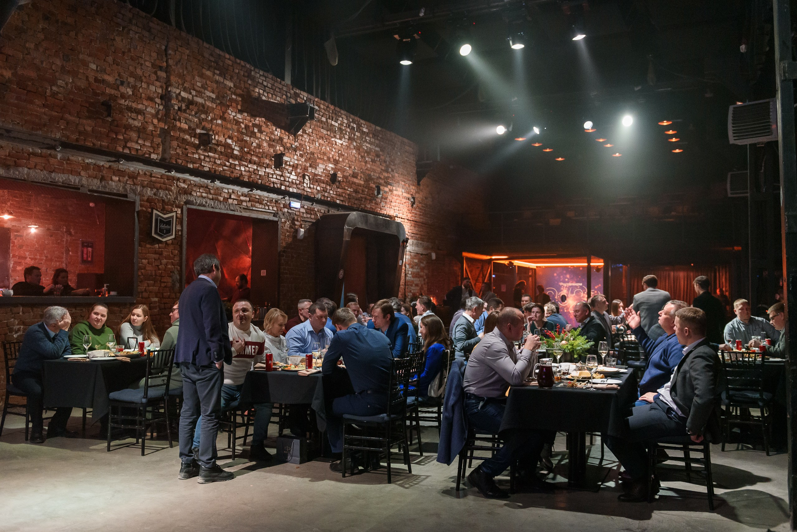 Корпоративные мероприятия. Geometria