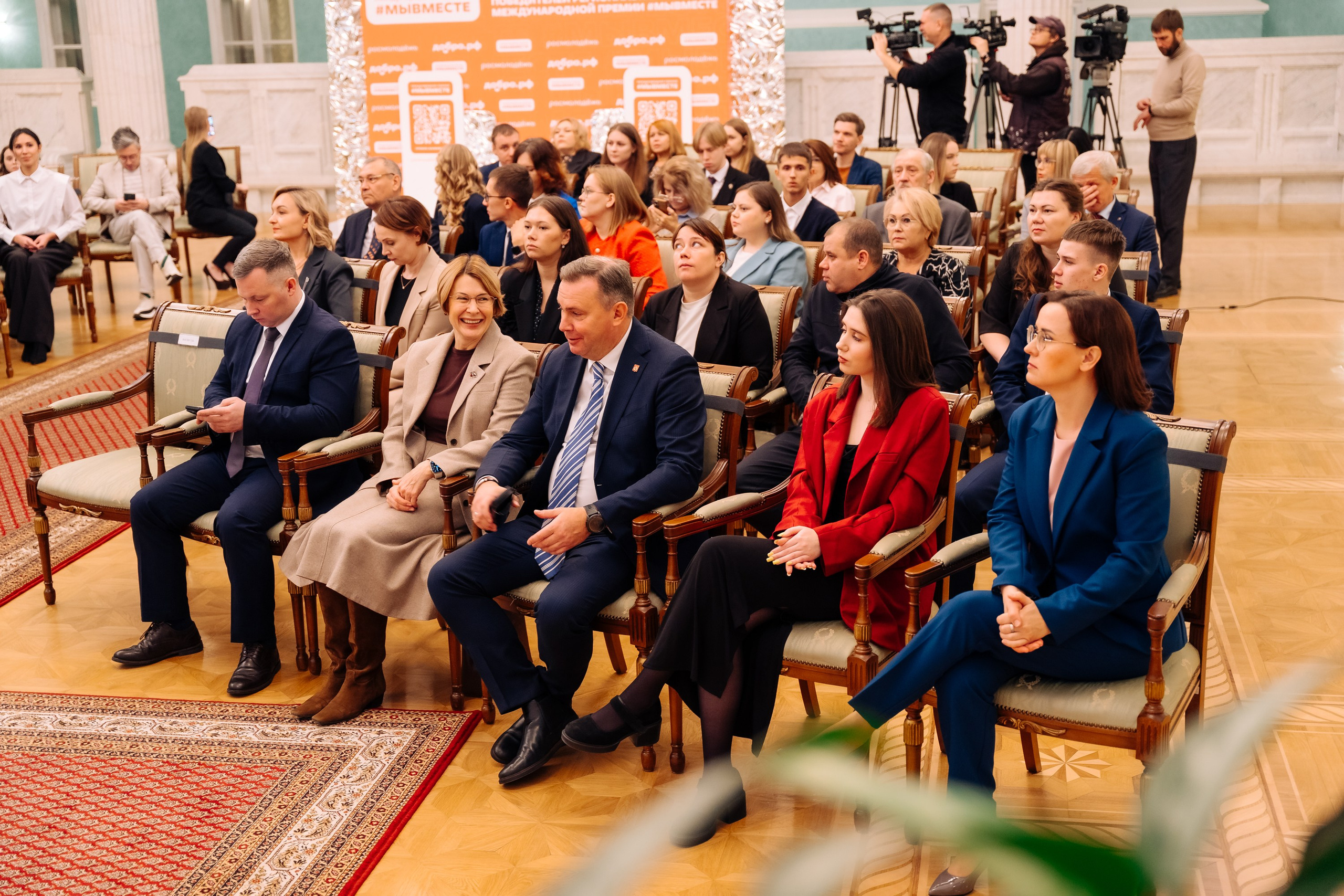 Деловые события. Geometria