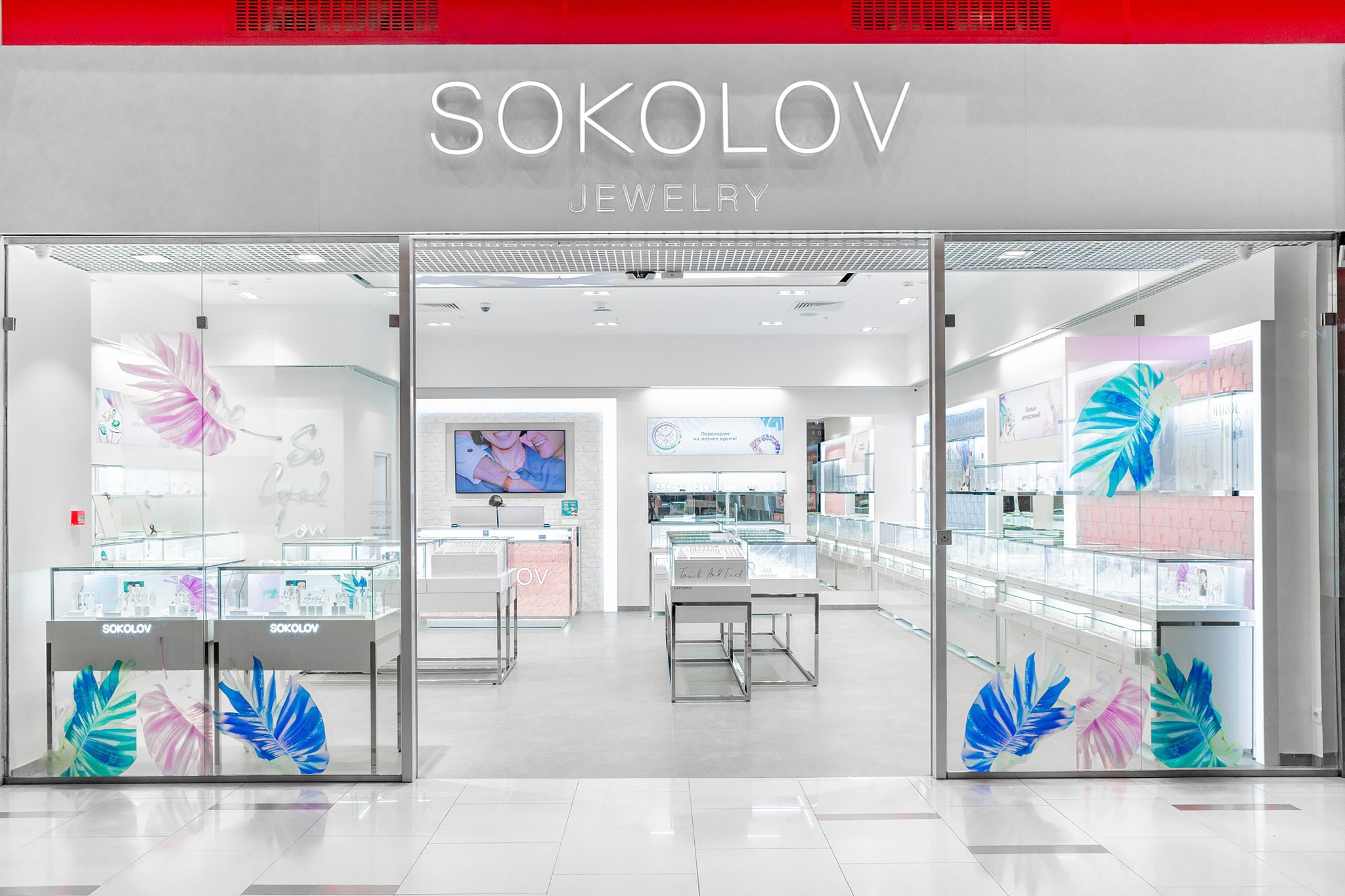 Интерьерная съёмка. Geometria