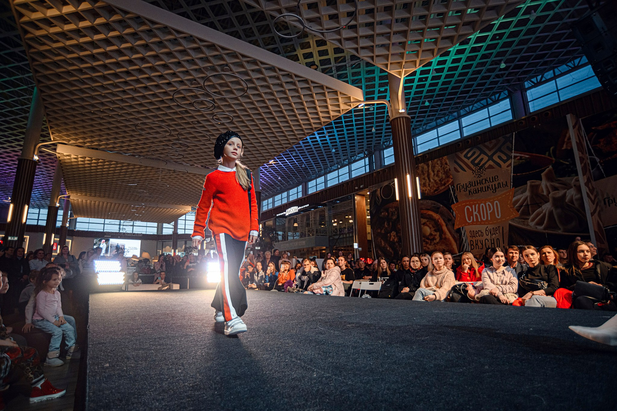 Подиум. Geometria