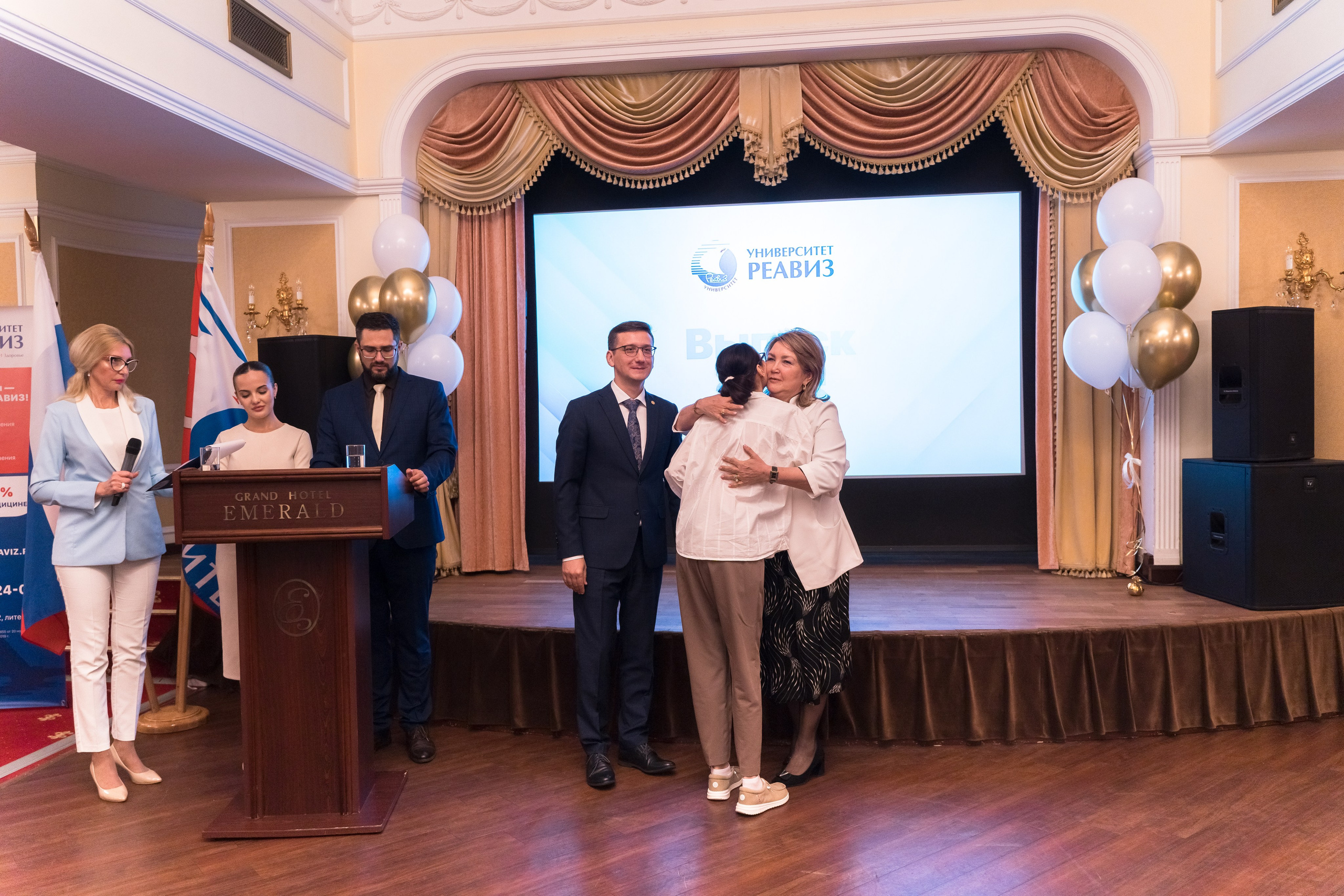 Вручение дипломов