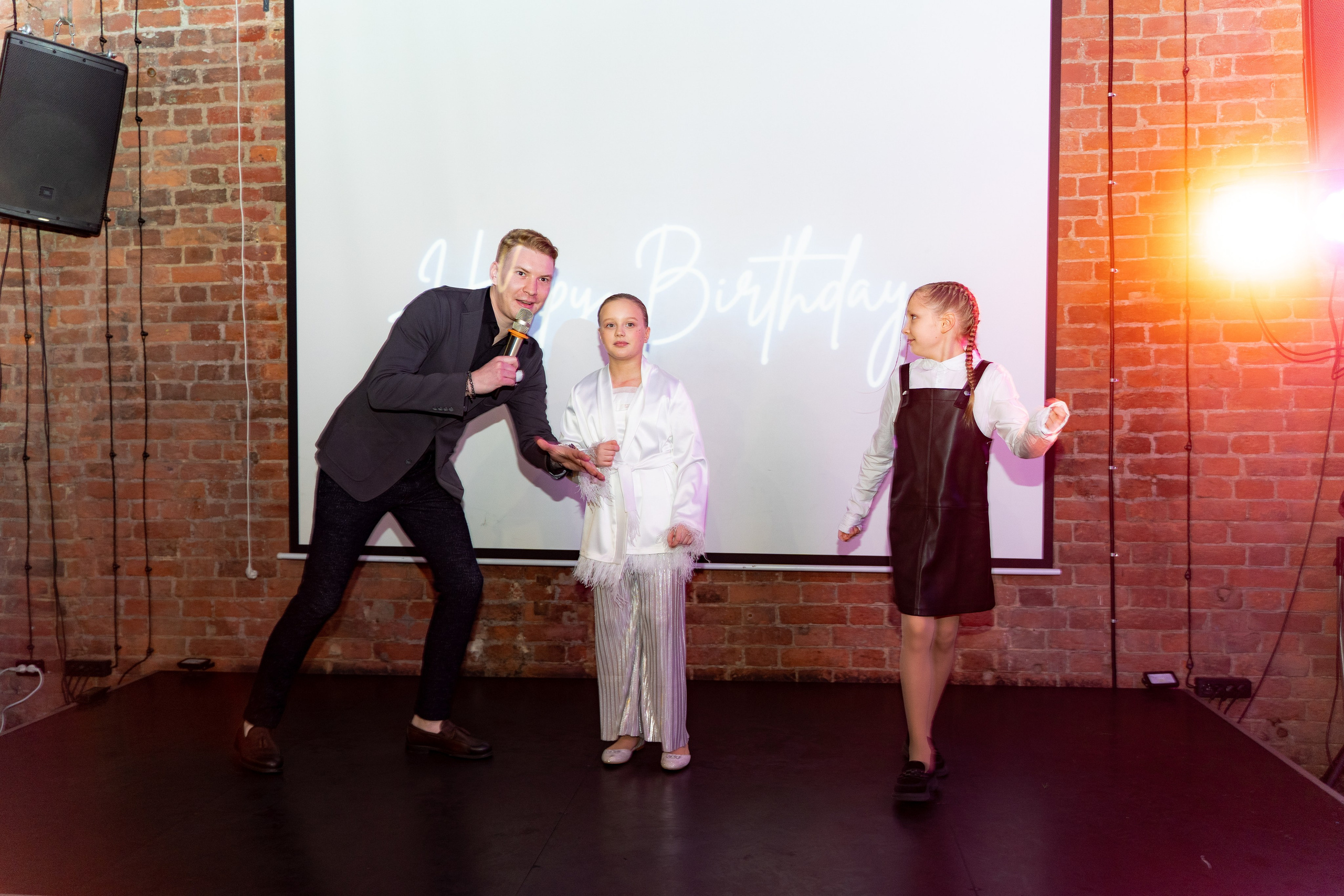 День рождения