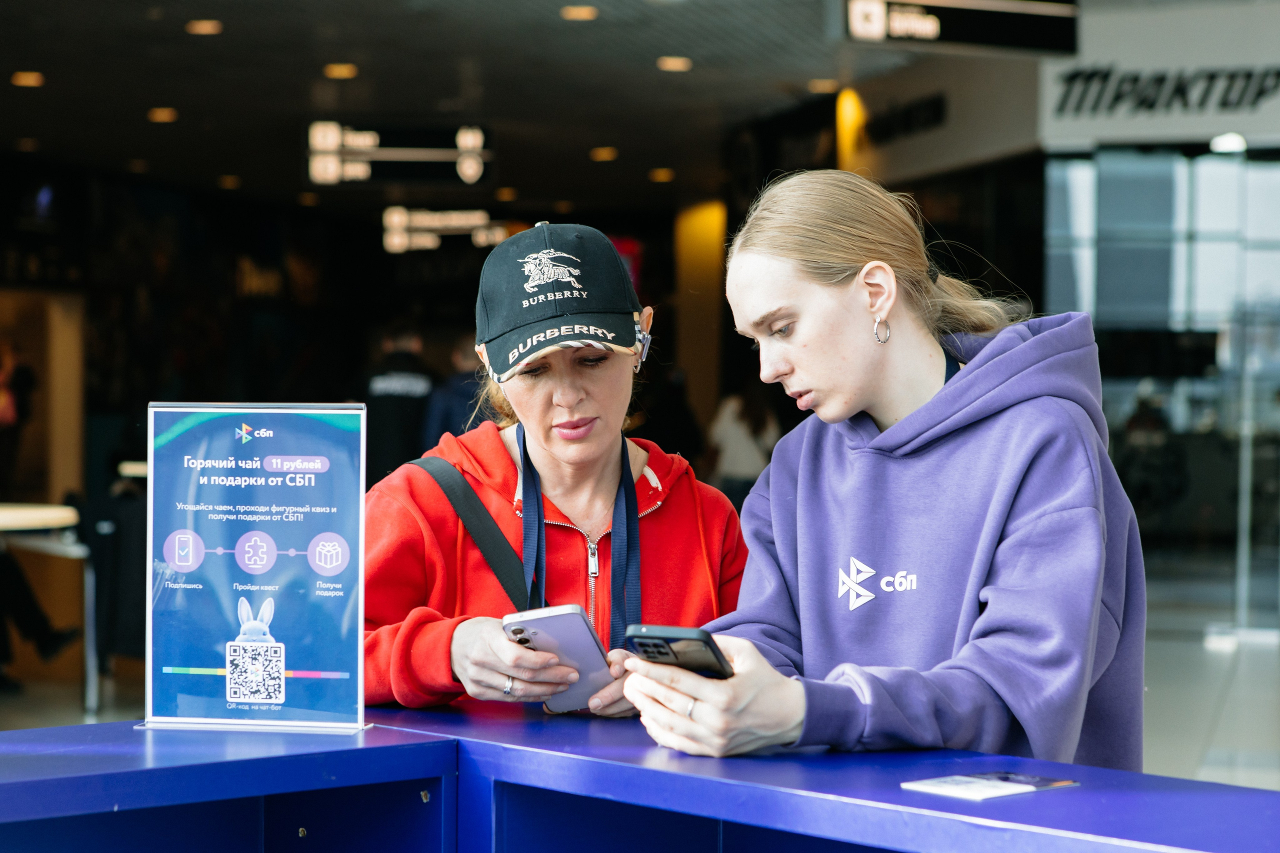 СБП в Тракторе. Видеограф и Фотограф в Челябинске Ксения и Владимир Рюмины