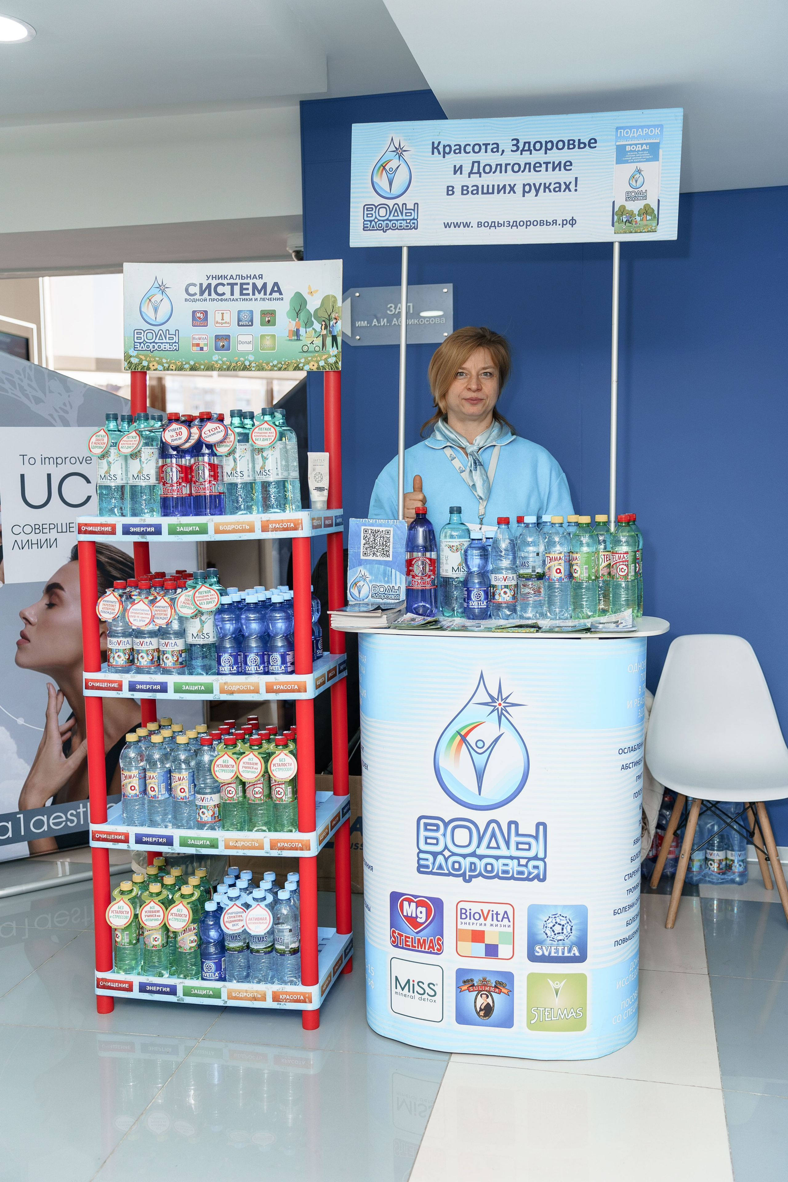 СТЕНДЫ. PRO-AGELESS