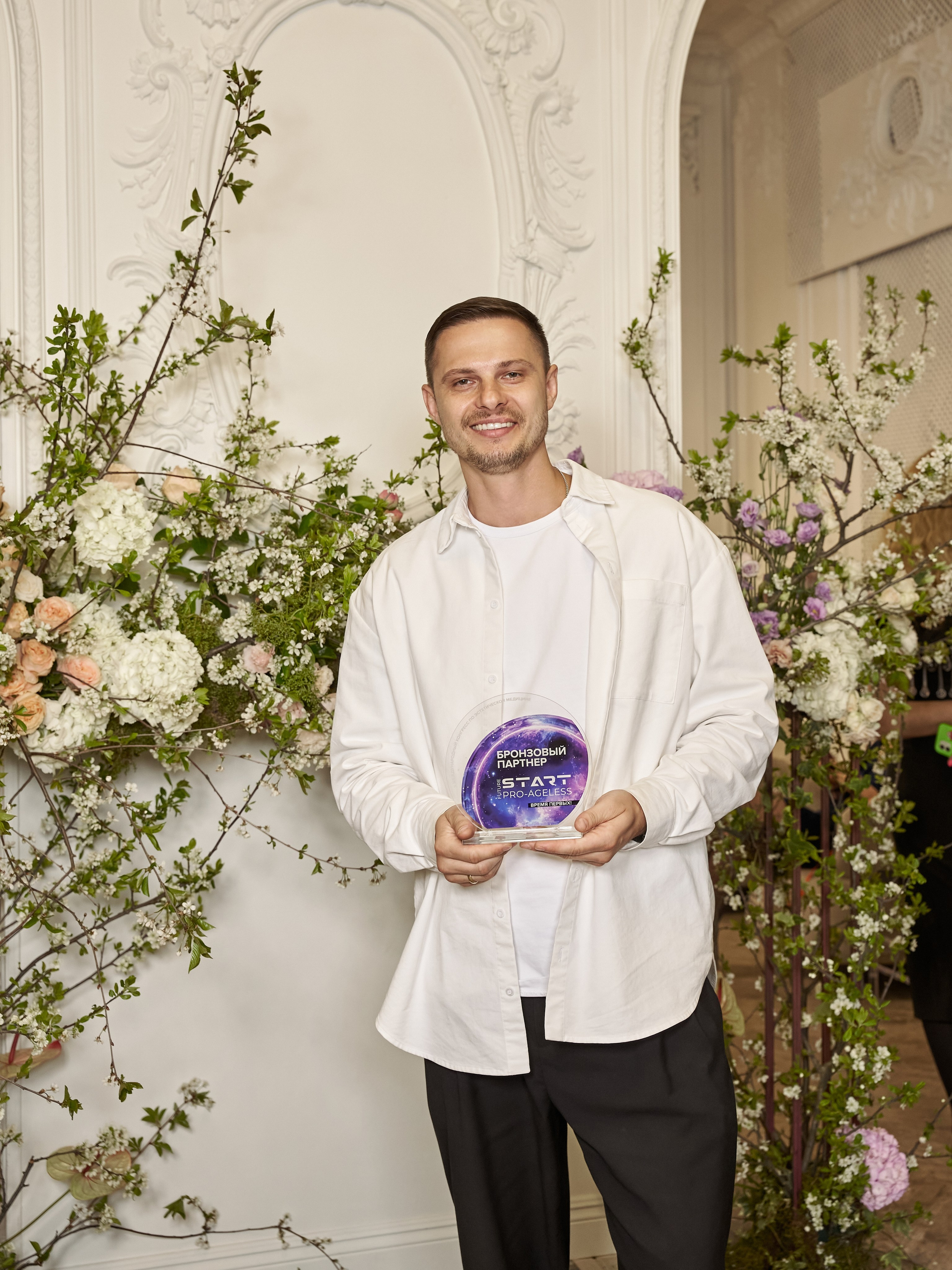 ГАЛА УЖИН. PRO-AGELESS