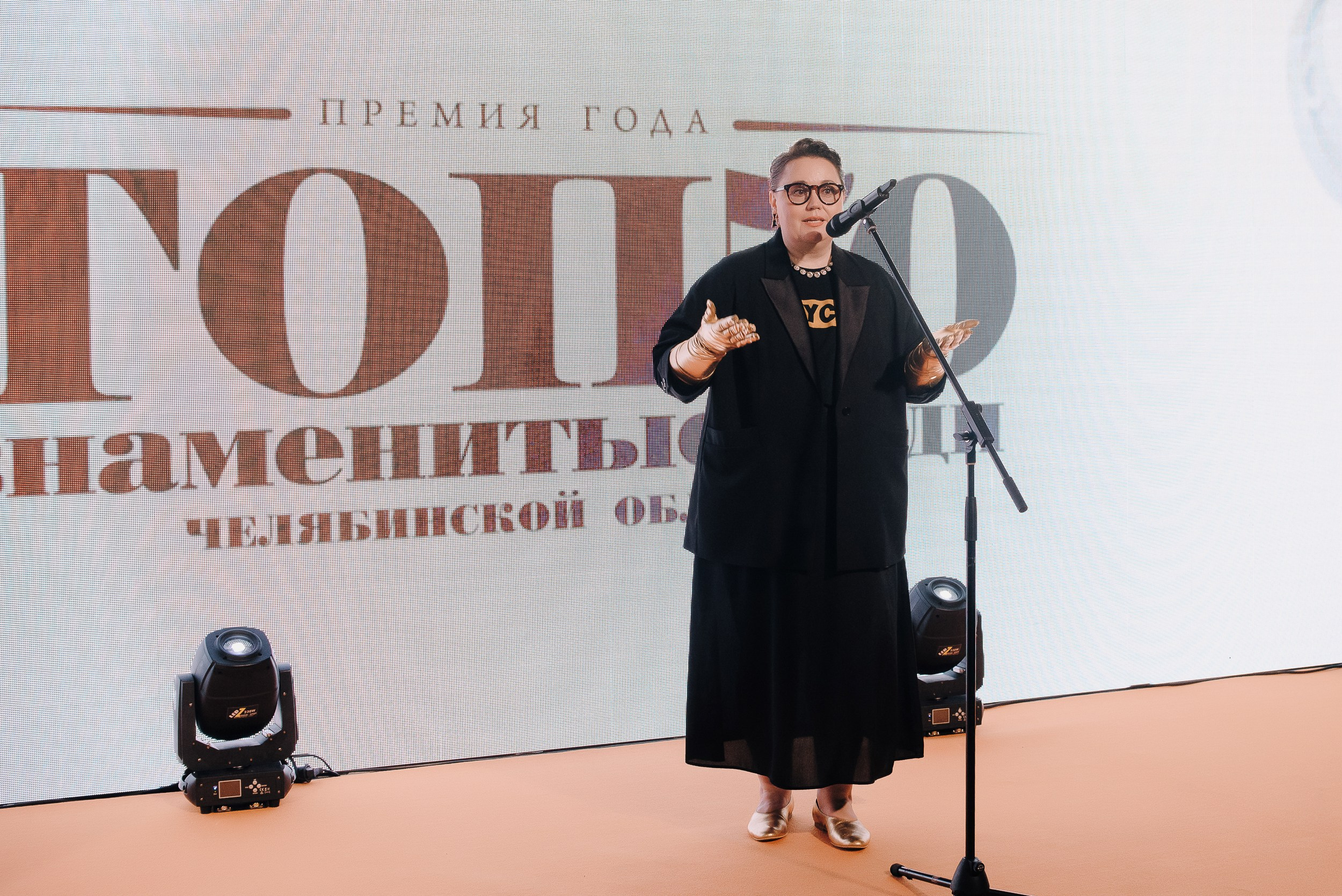 ПРЕМИЯ ТОП-50 ЗНАМЕНИТЫЕ ЛЮДИ ЧЕЛЯБИНСКОЙ ОБЛАСТИ. Репортажный фотограф Зуев Роман г. Челябинск