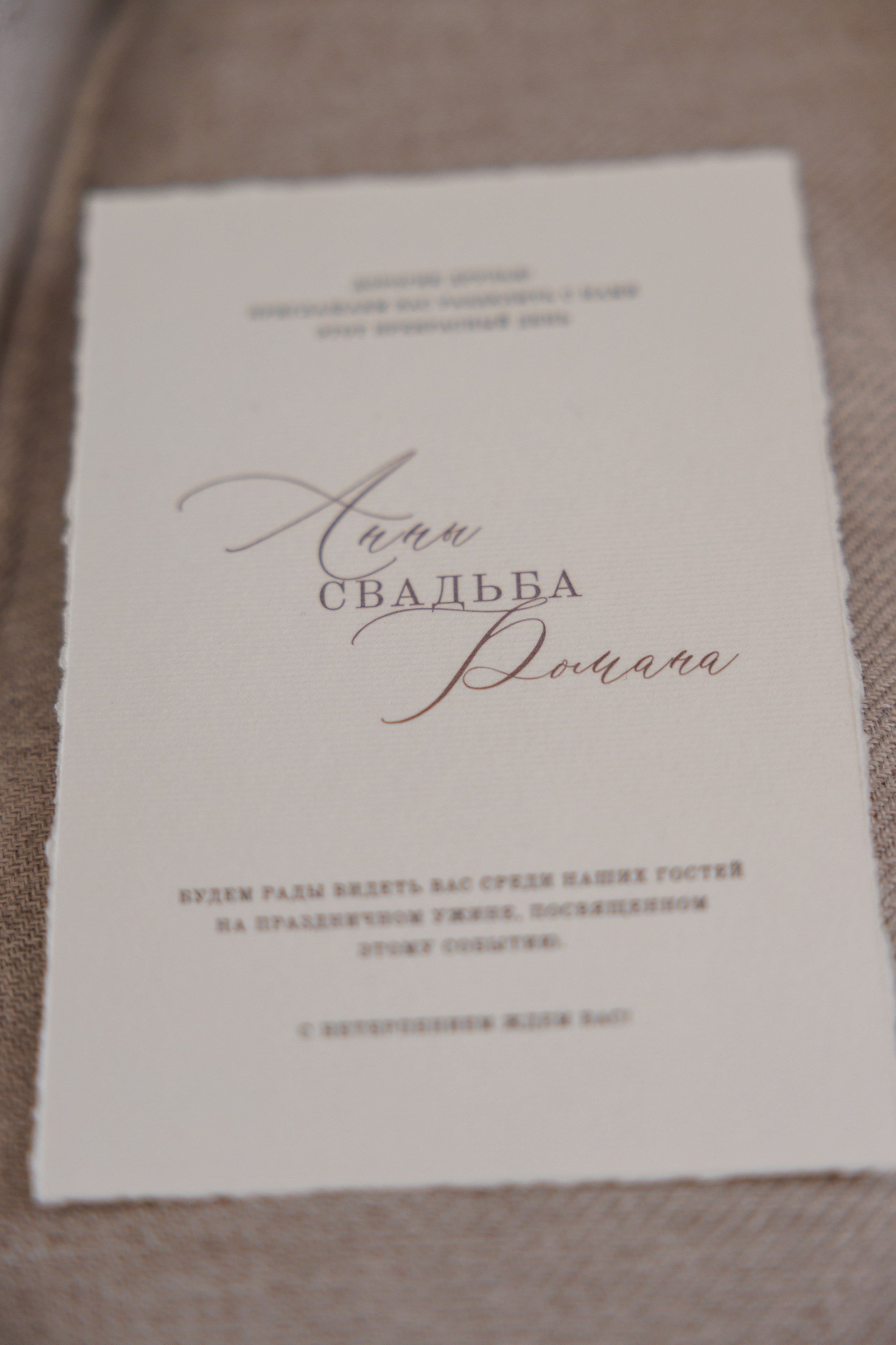 Камерная свадьба: весеннее настроение. Свадебный и семейный фотограф в Москве Красинская Мария