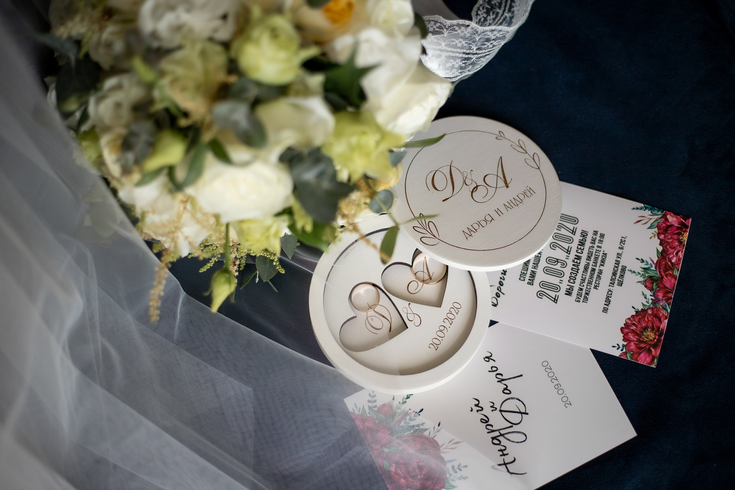 Андрей и Дарья. Екатерина Новикова — семейный и свадебный фотограф. Москва, Московская