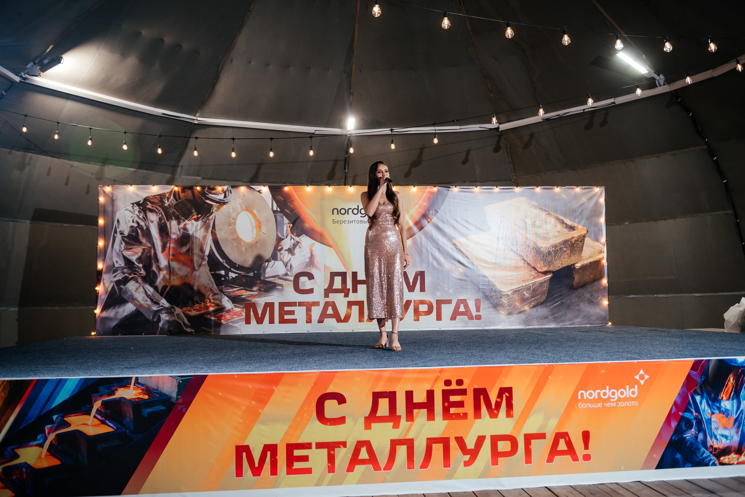 День Металлурга г. Сковородино. Свадебный фотограф Иркутск Алексей Шульгин