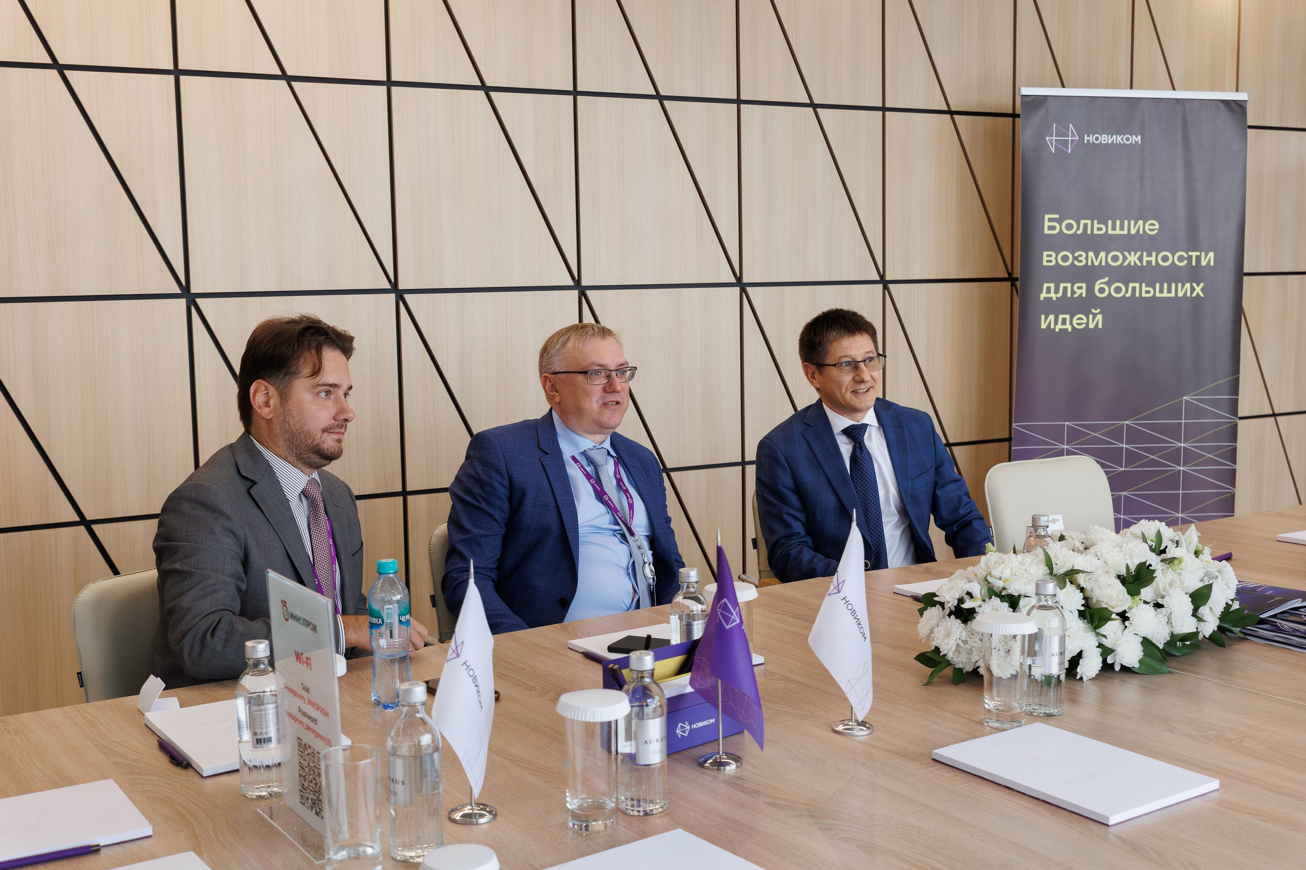 Иннопром '25. Фотограф в Екатеринбурге Андрей Медведко