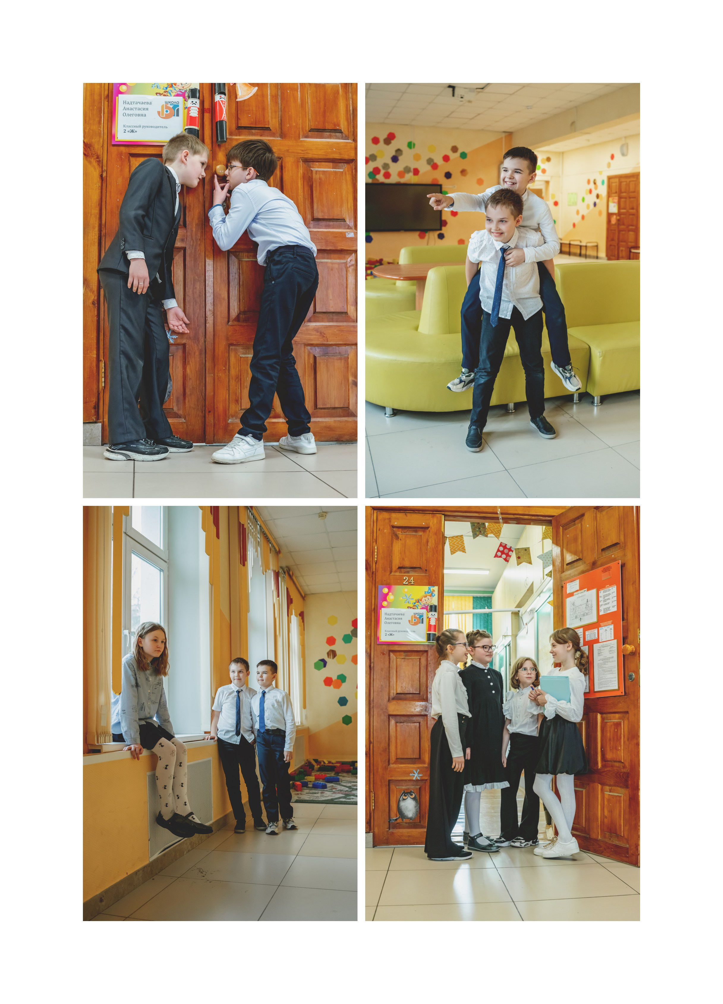 4-й класс. Школьные и выпускные альбомы. Фотограф Елена Голицина