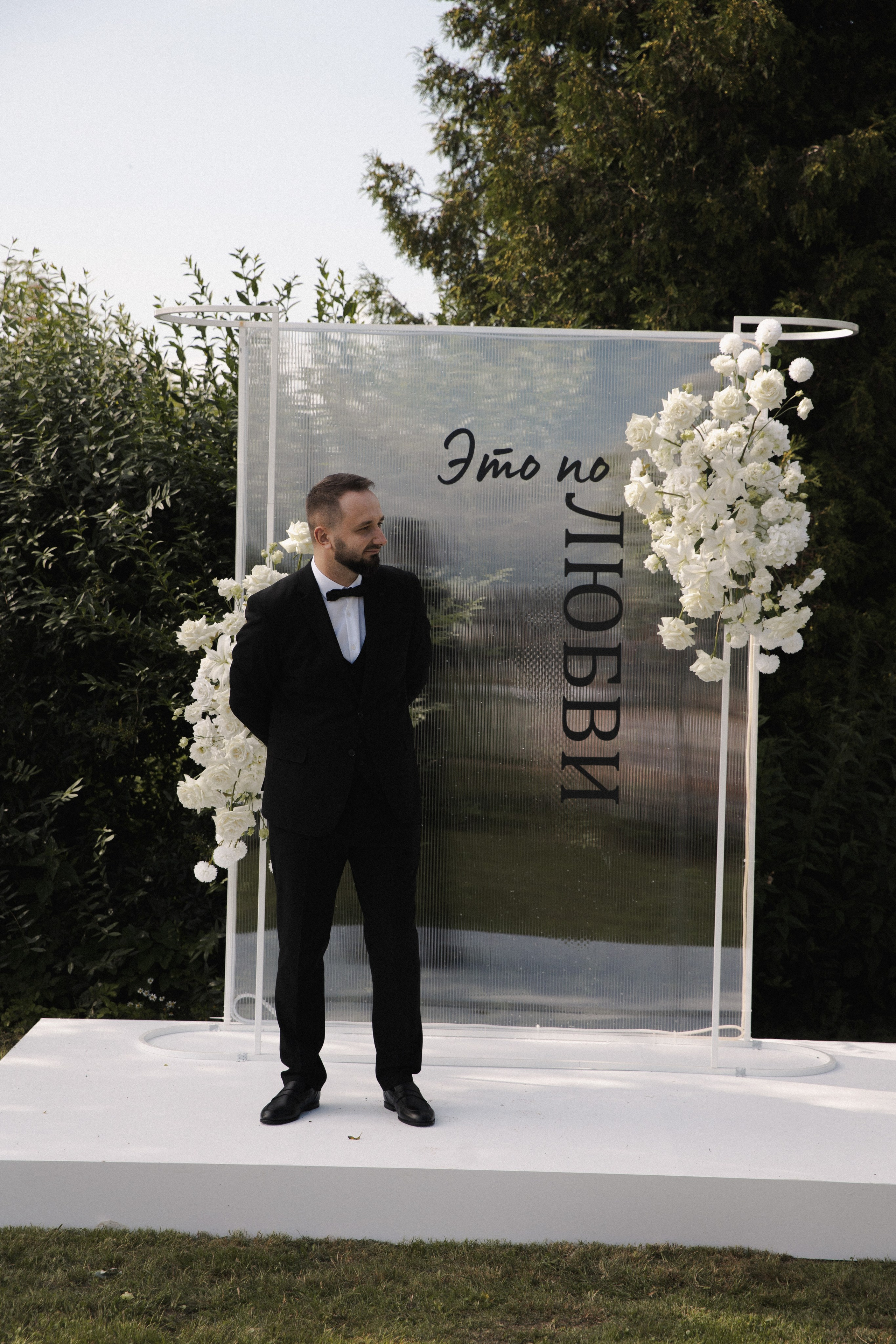 Валерия и Николай. Свадебный и портретный фотограф в Калининграде и Москве Марк Юдинцев