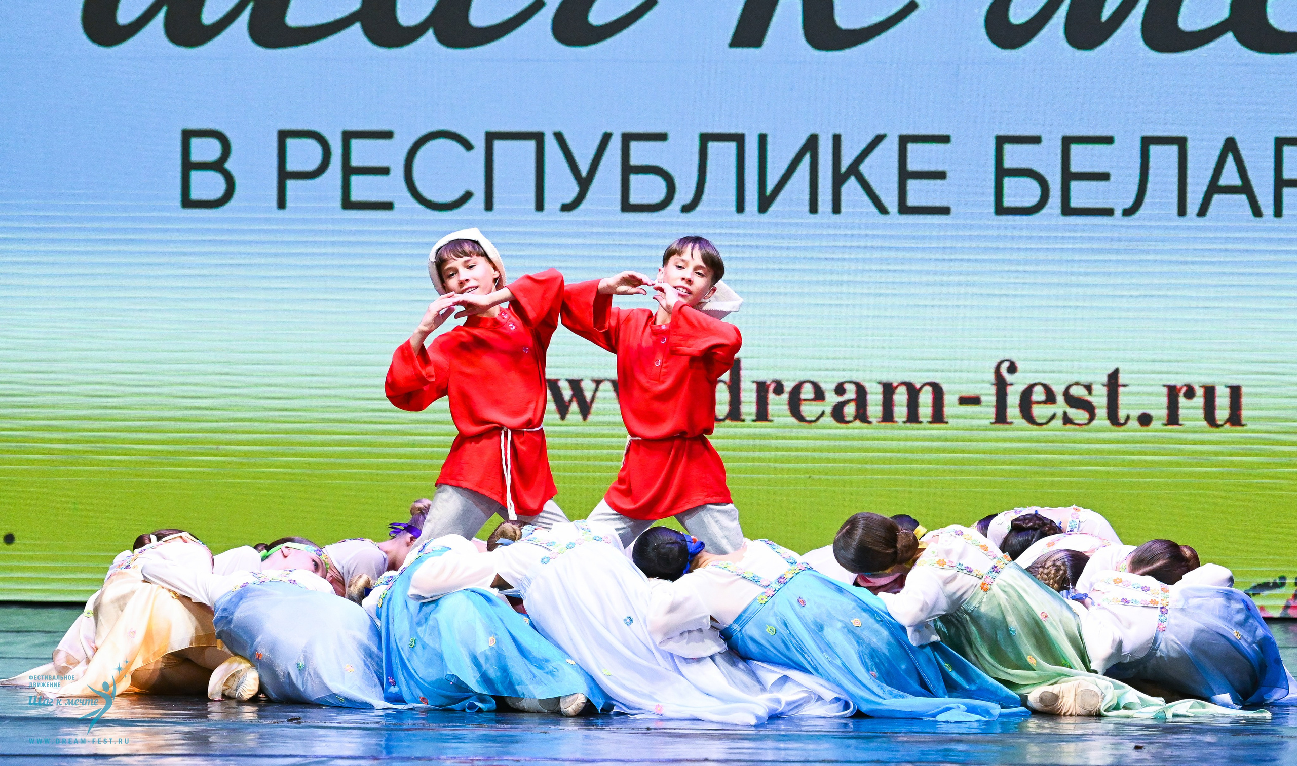 25.10.2025 Фестивальное движение «Шаг к мечте» г. Минск. Медиастудия Фото Концепт