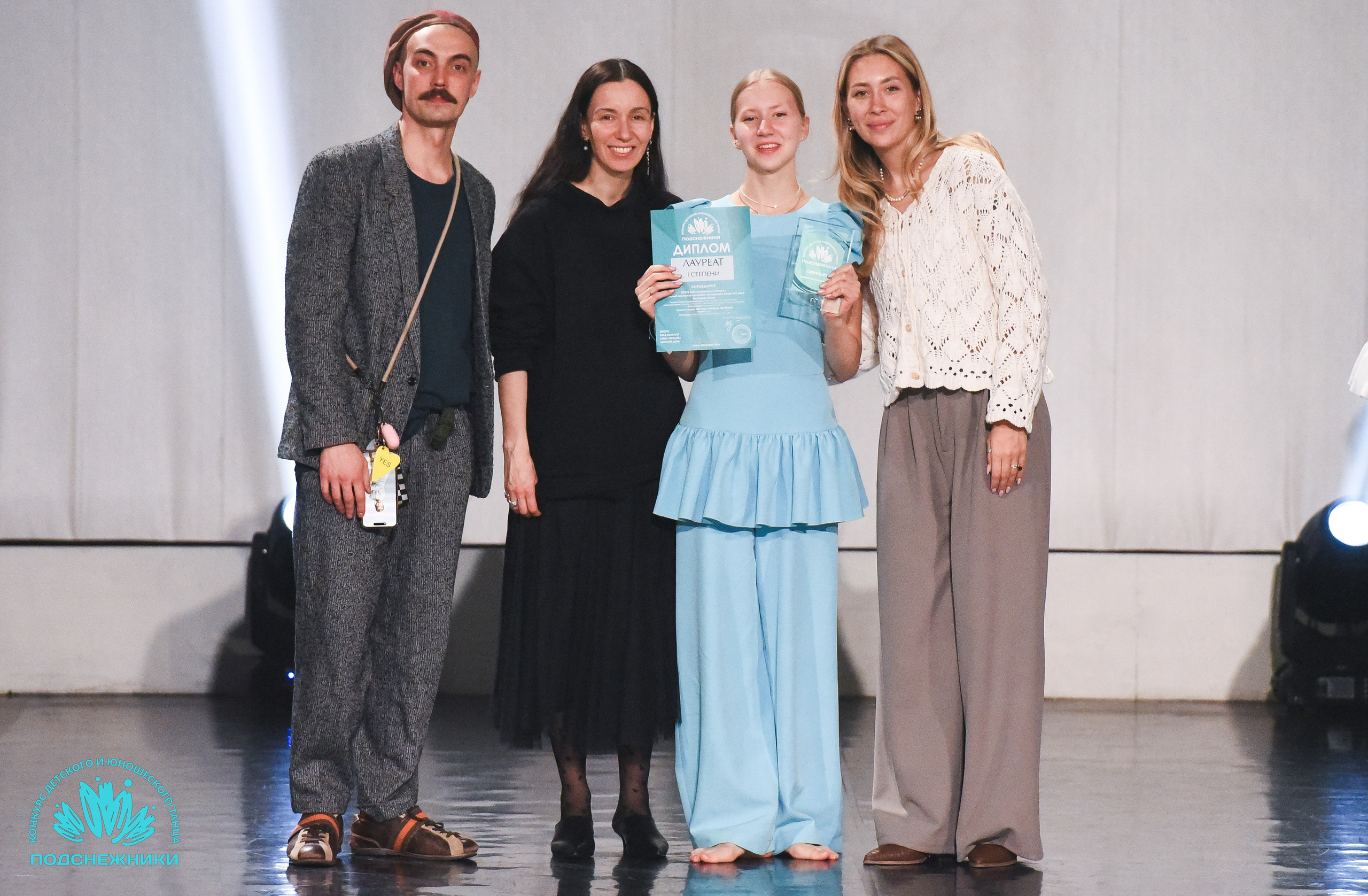 15.04.2026 Всероссийский конкурс детского и юношеского творчества «ПОДСНЕЖНИКИ». Медиастудия Фото Концепт