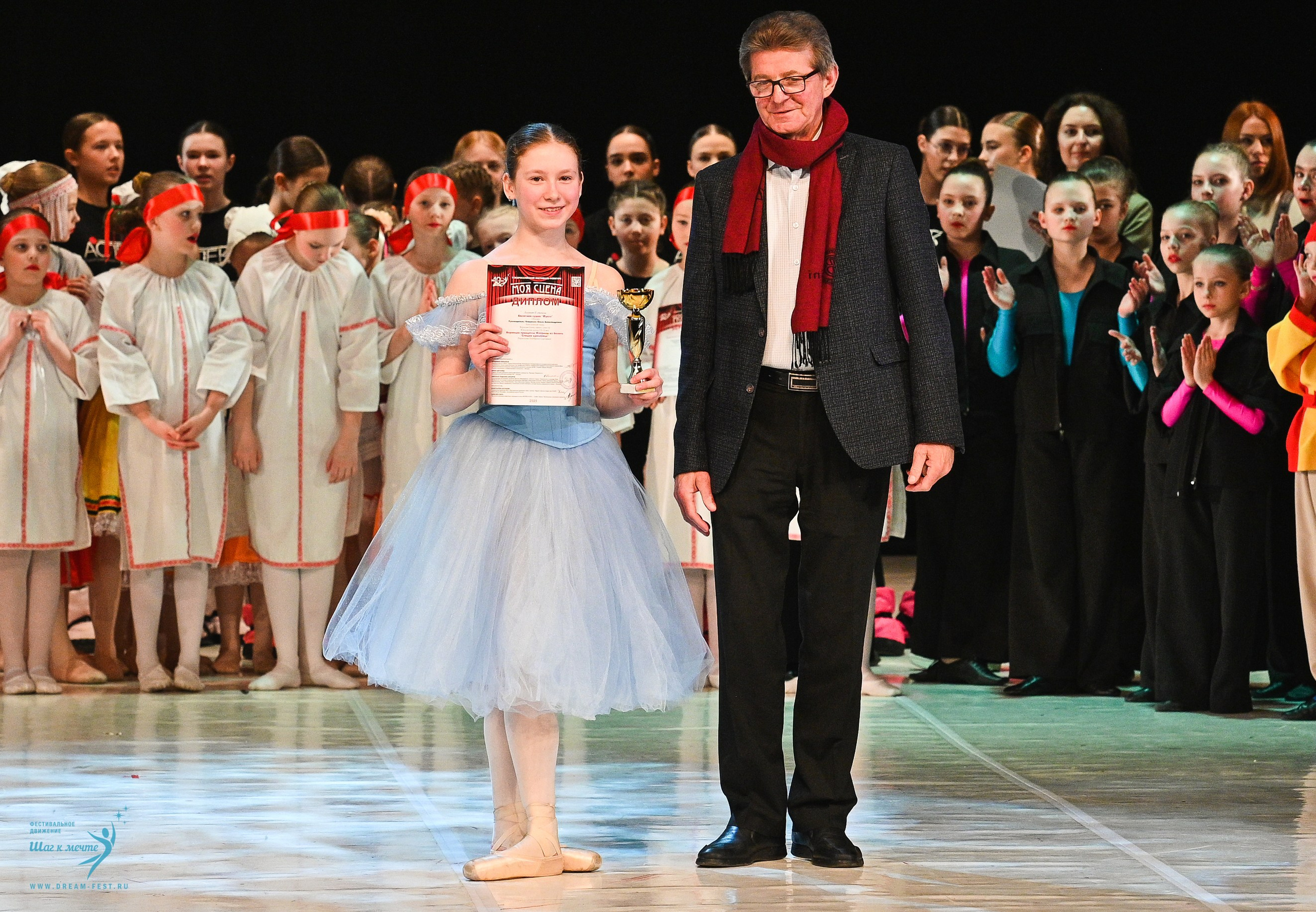 15.03.2025 «Моя Сцена» Фестивальное движение «Шаг к мечте» г. Москва. Медиастудия Фото Концепт