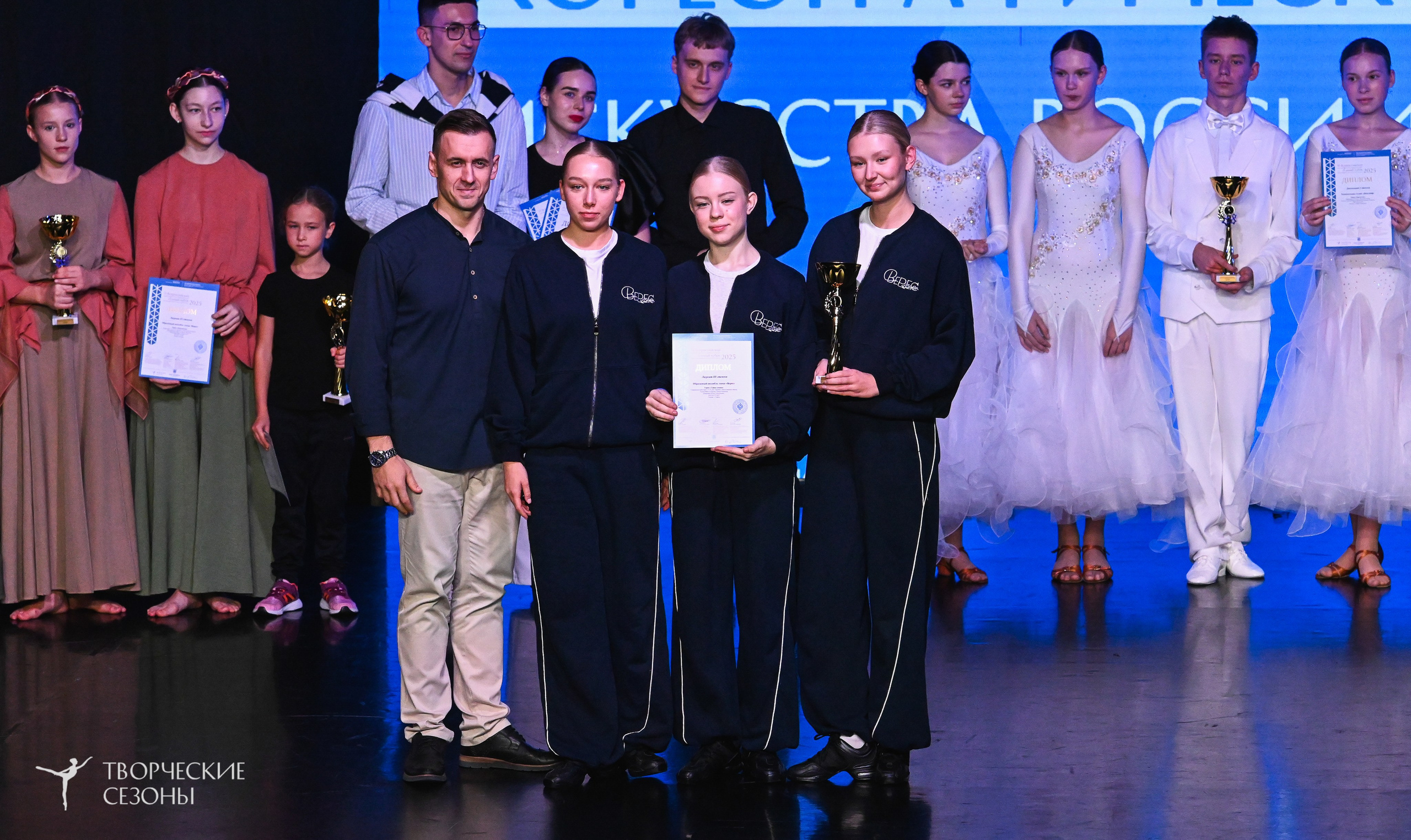 03.11.2025 VI форум-конкурс «Единый кубок хореографического искусства России» г. Санкт-Петербург. Медиастудия Фото Концепт