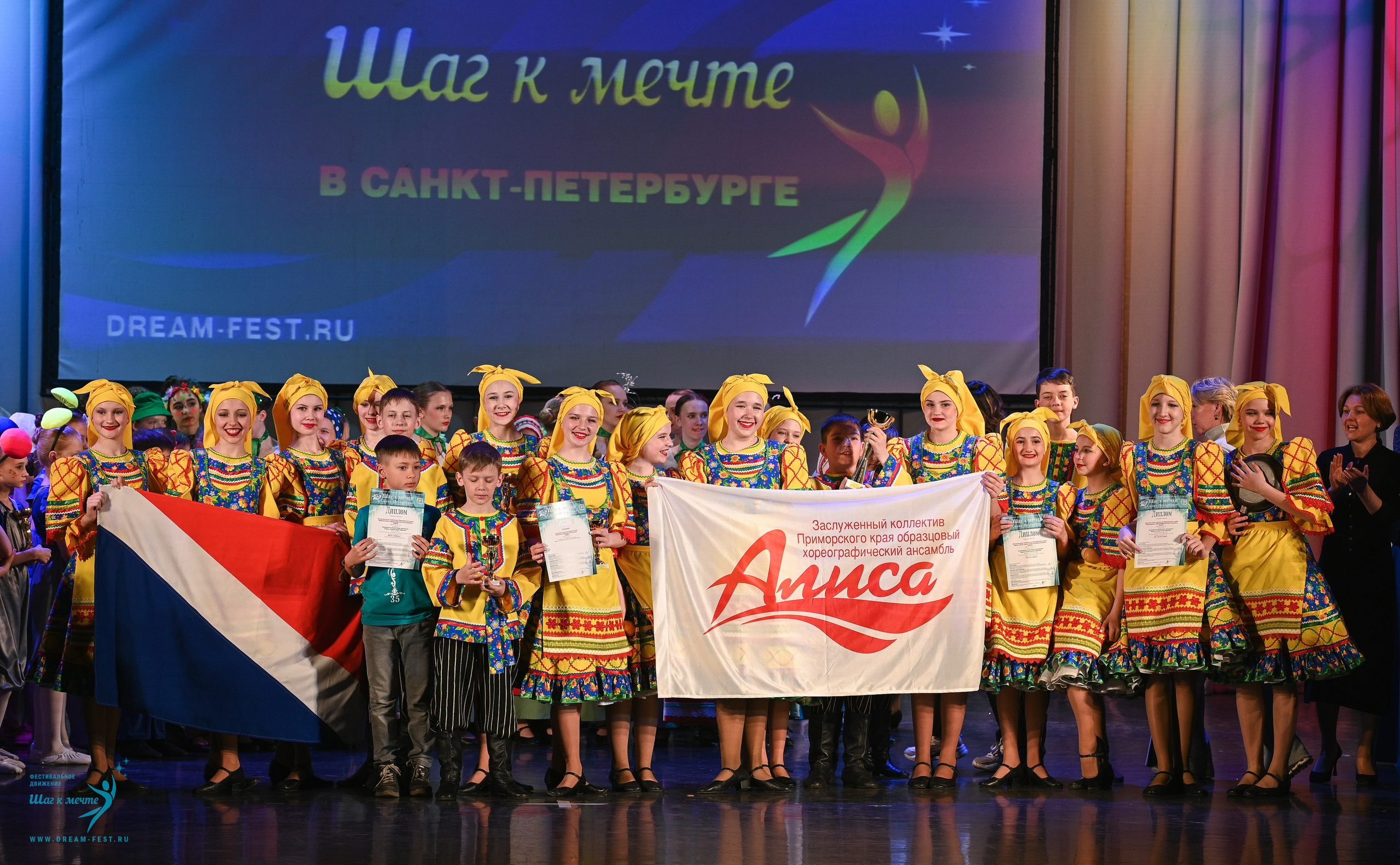 26.04.2025 Фестивальное движение «Шаг к мечте» г. Санкт-Петербург. Медиастудия Фото Концепт