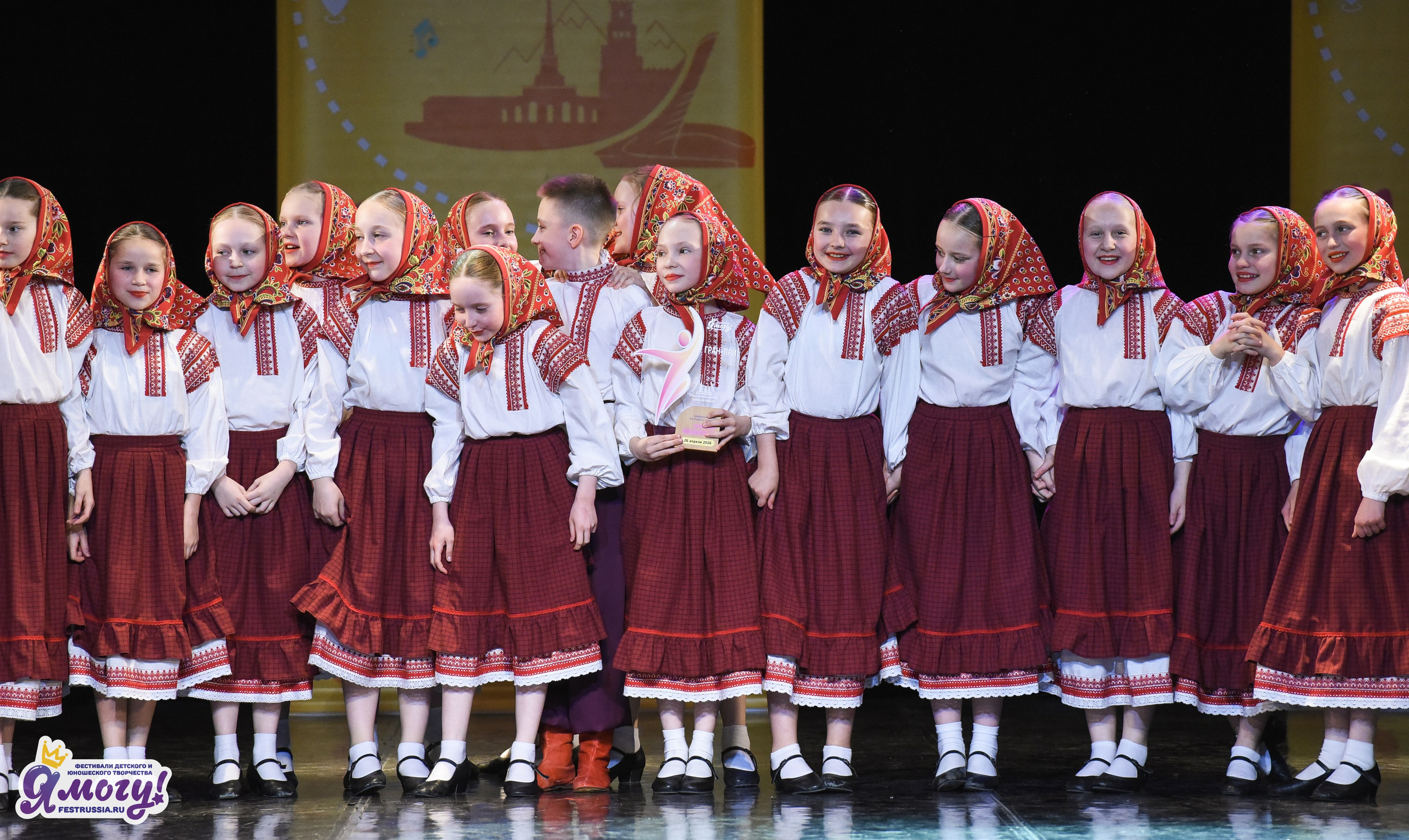 26.04.2026 «Я МОГУ!» XII Международный фестиваль-конкурс «Магия танца». Медиастудия Фото Концепт