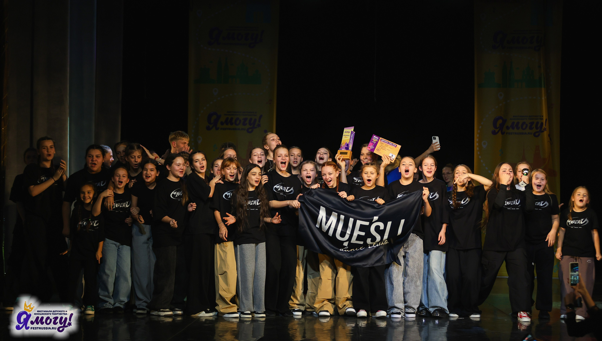 02.11.2025 «Я МОГУ!» 86-й Международный фестиваль-конкурс «Вдохновение.Осень» г. Санкт-Петербург. Медиастудия Фото Концепт