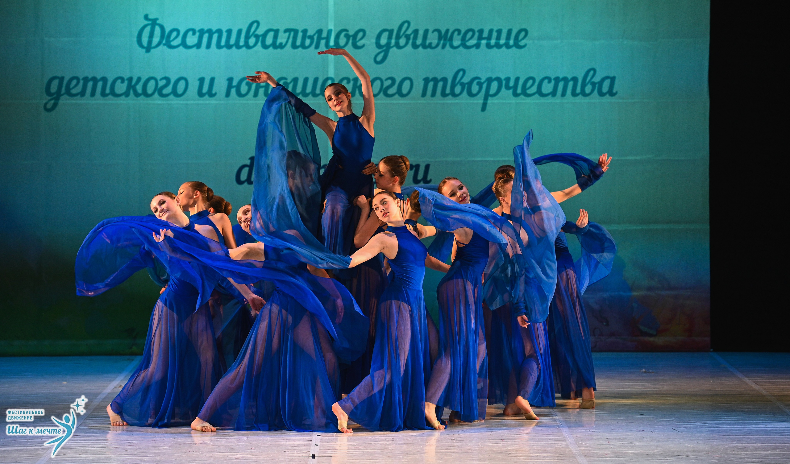 28.03.2026 Фестивальное движение «Шаг к мечте» г. Москва. Медиастудия Фото Концепт