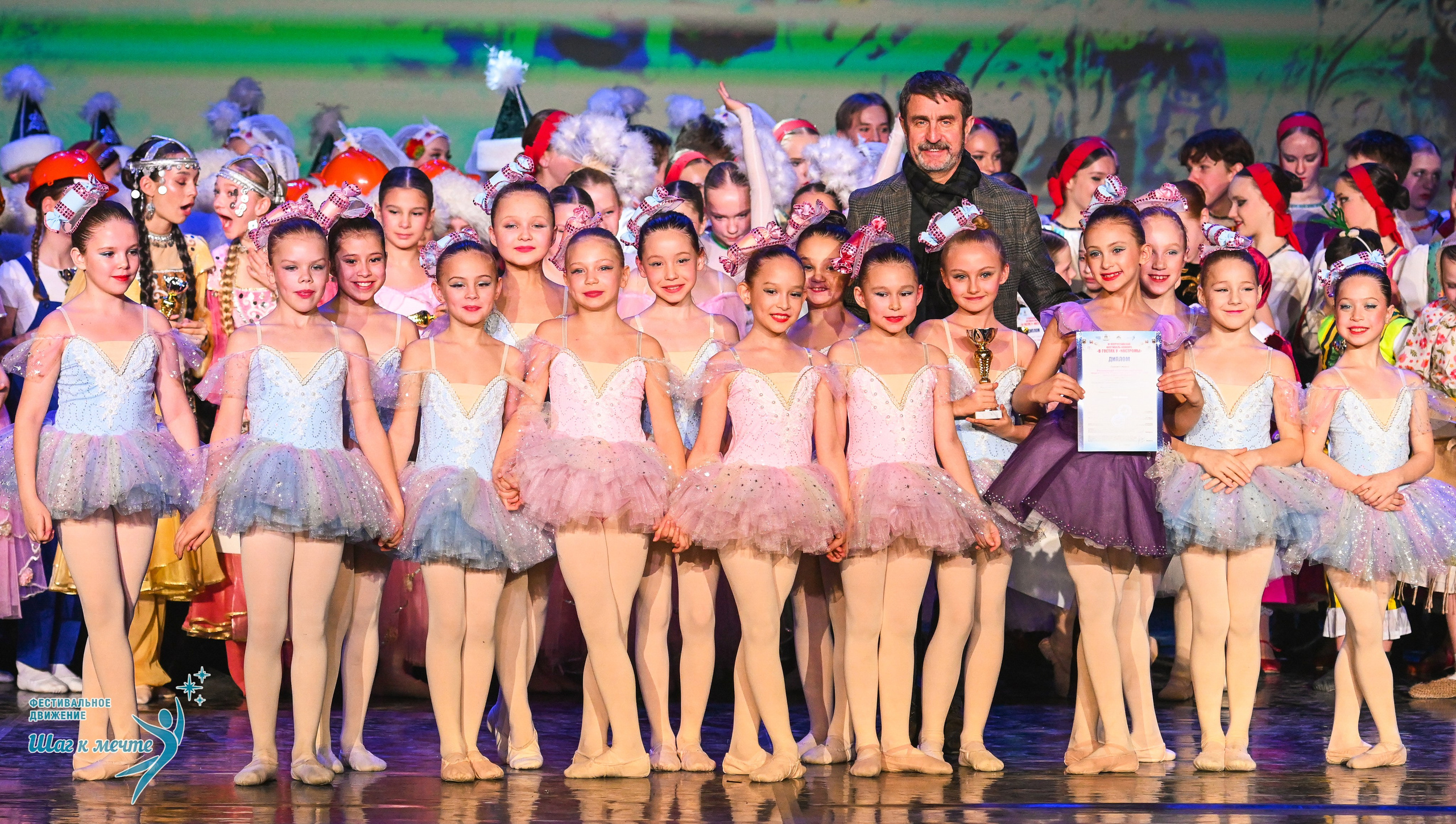 17.01.2026 «Шаг к мечте» Всероссийский фестиваль-конкурс «В гостях у Костромы». Медиастудия Фото Концепт