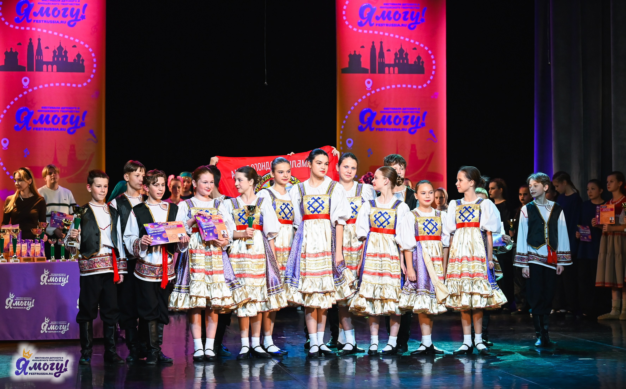 26.10.2025 «Я МОГУ!» 85-й Международный фестиваль-конкурс «Вдохновение.Осень» г. Санкт-Петербург. Медиастудия Фото Концепт