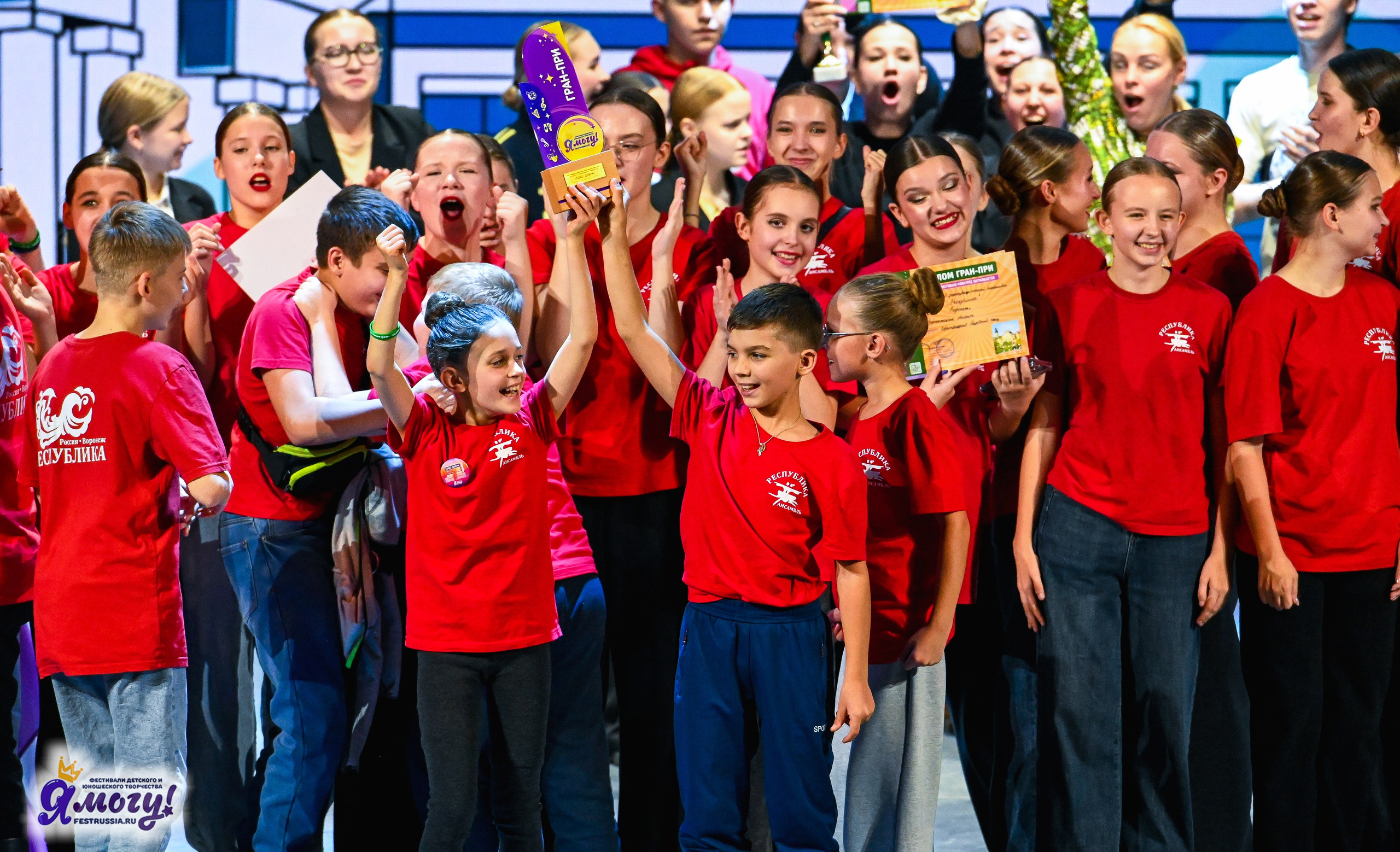 01.11.2025 «Я МОГУ!» XXI Международный фестиваль-конкурс «Союз Добра» г. Минск. Медиастудия Фото Концепт