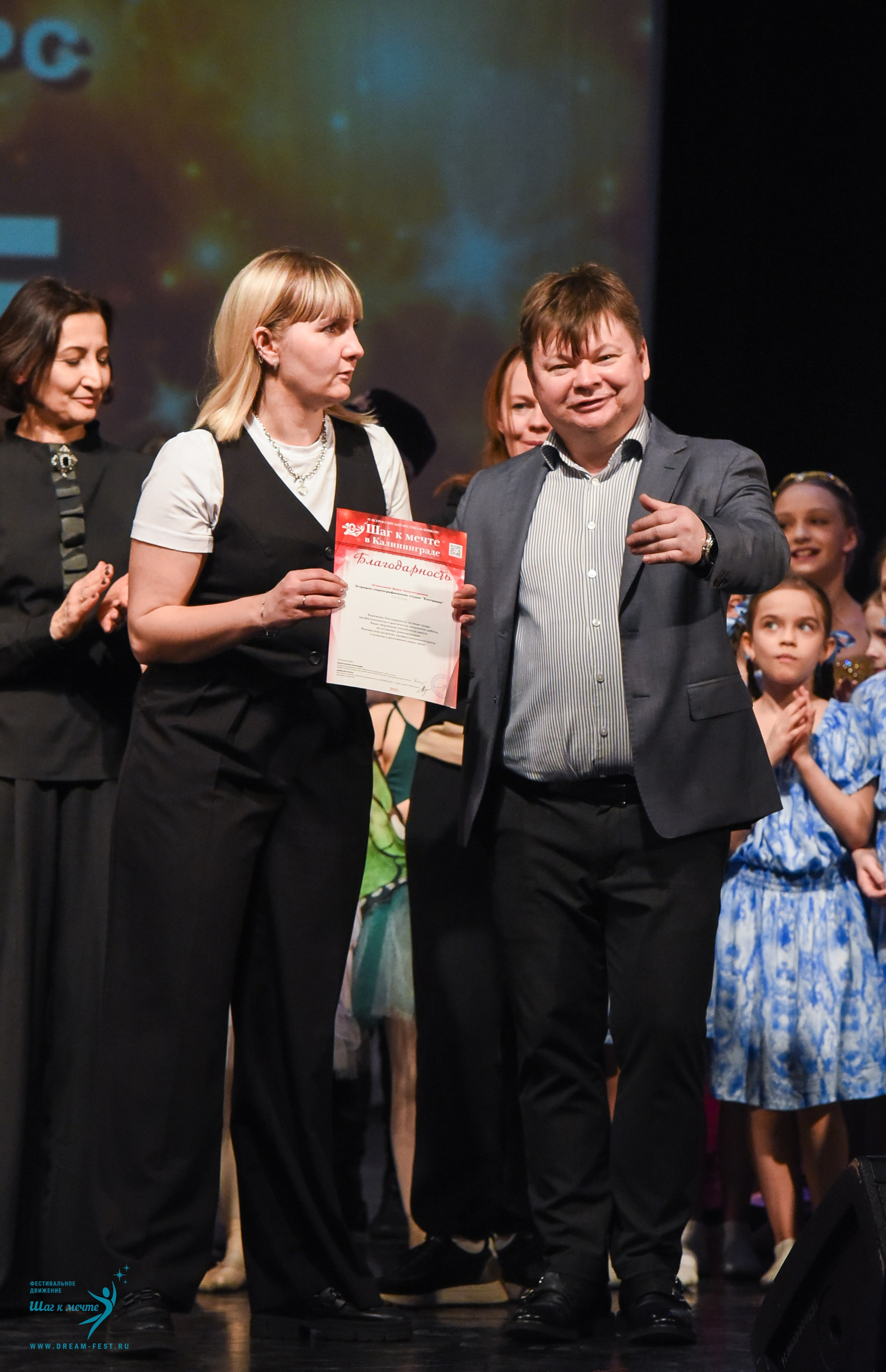 22.03.2025 Фестивальное движение «Шаг к мечте» г. Калининград. Медиастудия Фото Концепт