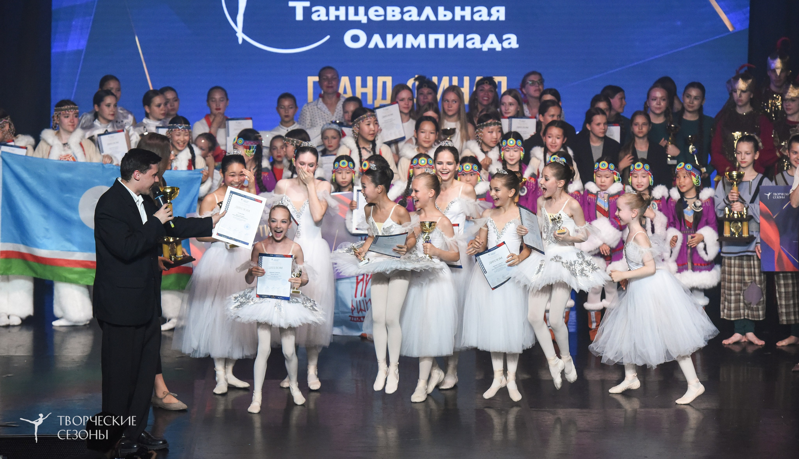 22.06.2026-23.06.2026 «Творческие Сезоны» Финал первенства «Всероссийская танцевальная олимпиада» г. Санкт-Петербург. Медиастудия Фото Концепт
