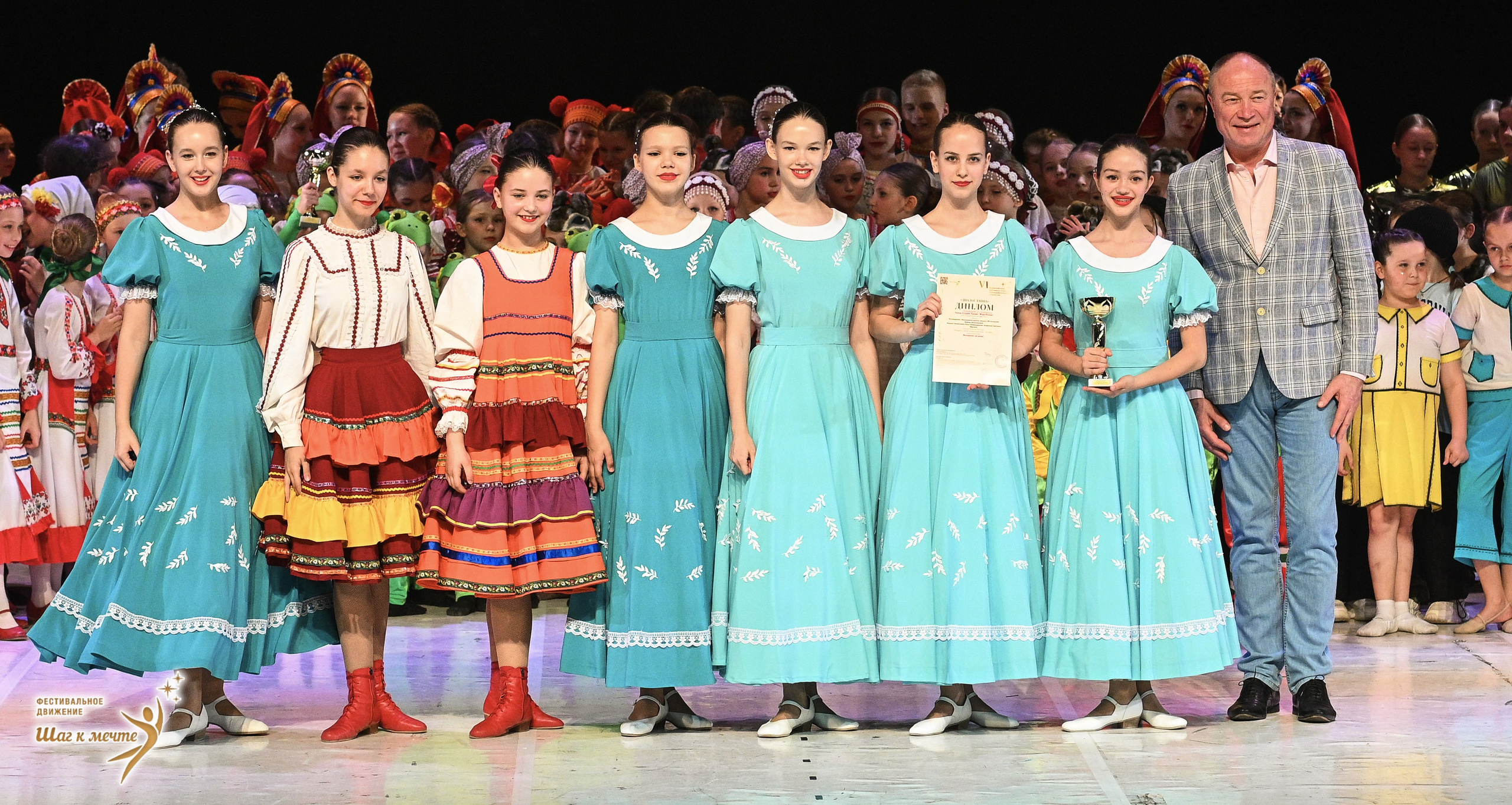 23.05.2026 «Шаг к мечте» Всероссийский фестиваль-конкурс «Диалог Танца» г. Москва. Медиастудия Фото Концепт