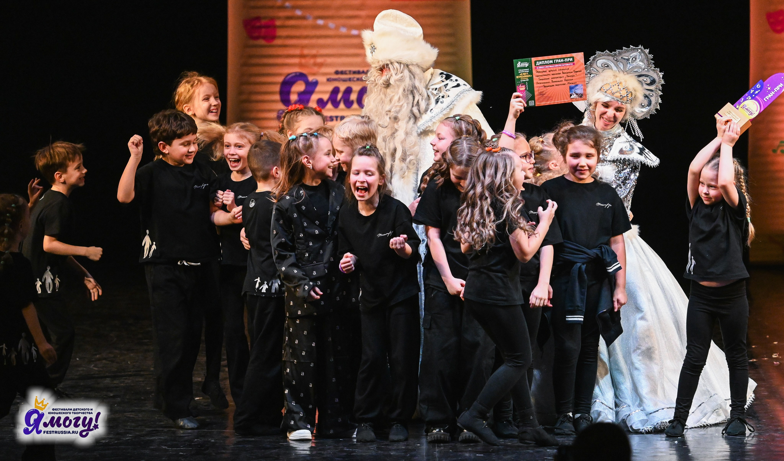 12.01.2026 «Я МОГУ!» V Международный фестиваль-конкурс г. Петрозаводск. Медиастудия Фото Концепт