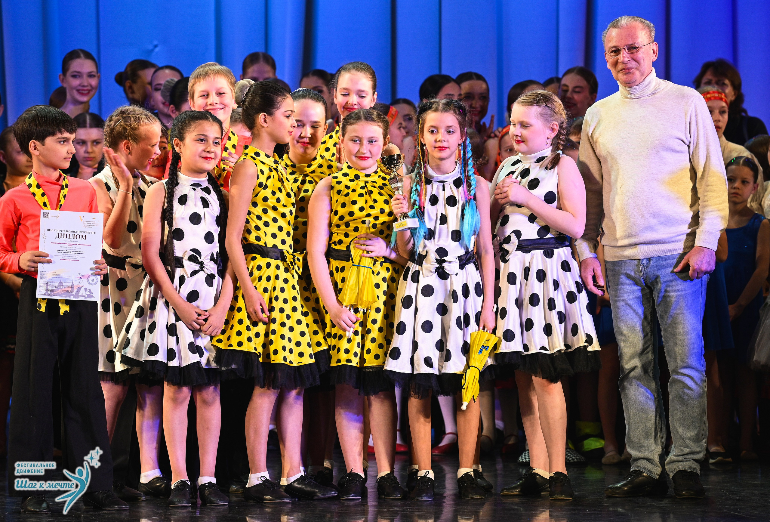 25.04.2026 Фестивальное движение «Шаг к мечте» г. Санкт-Петербург. Медиастудия Фото Концепт