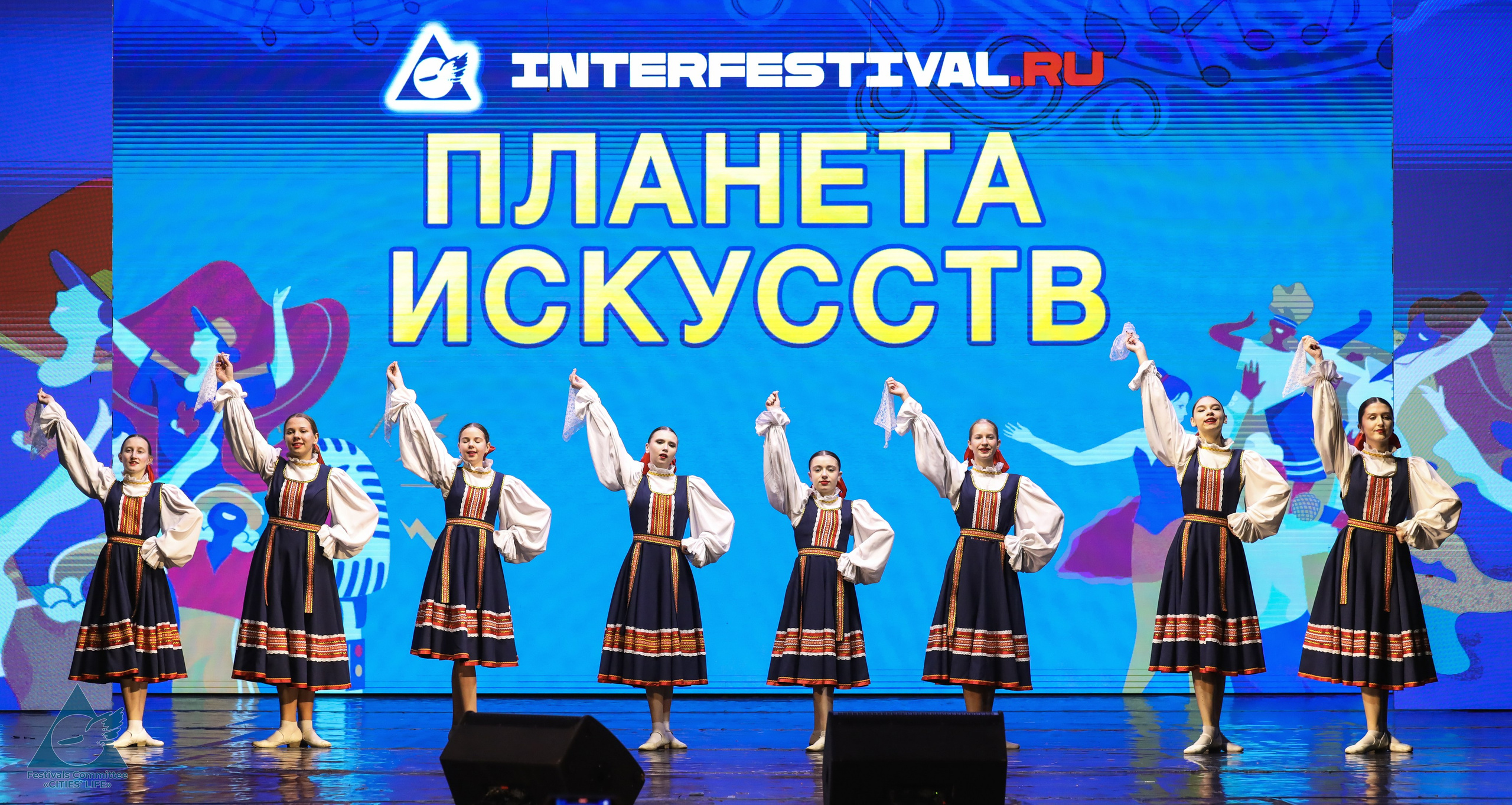 15.11.2025 «Жизнь Городов» Фестиваль-конкурс «ПЛАНЕТА ИСКУССТВ» г. Минск. Медиастудия Фото Концепт