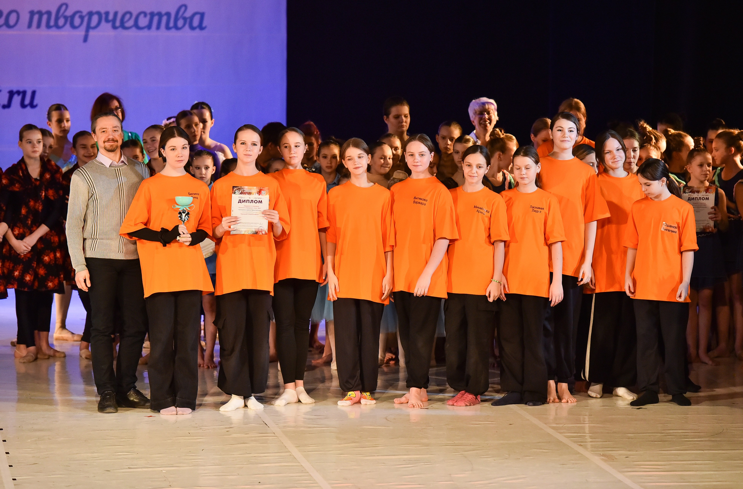 30.11.2024 Фестивальное движение «Шаг к мечте» Москва. Медиастудия Фото Концепт