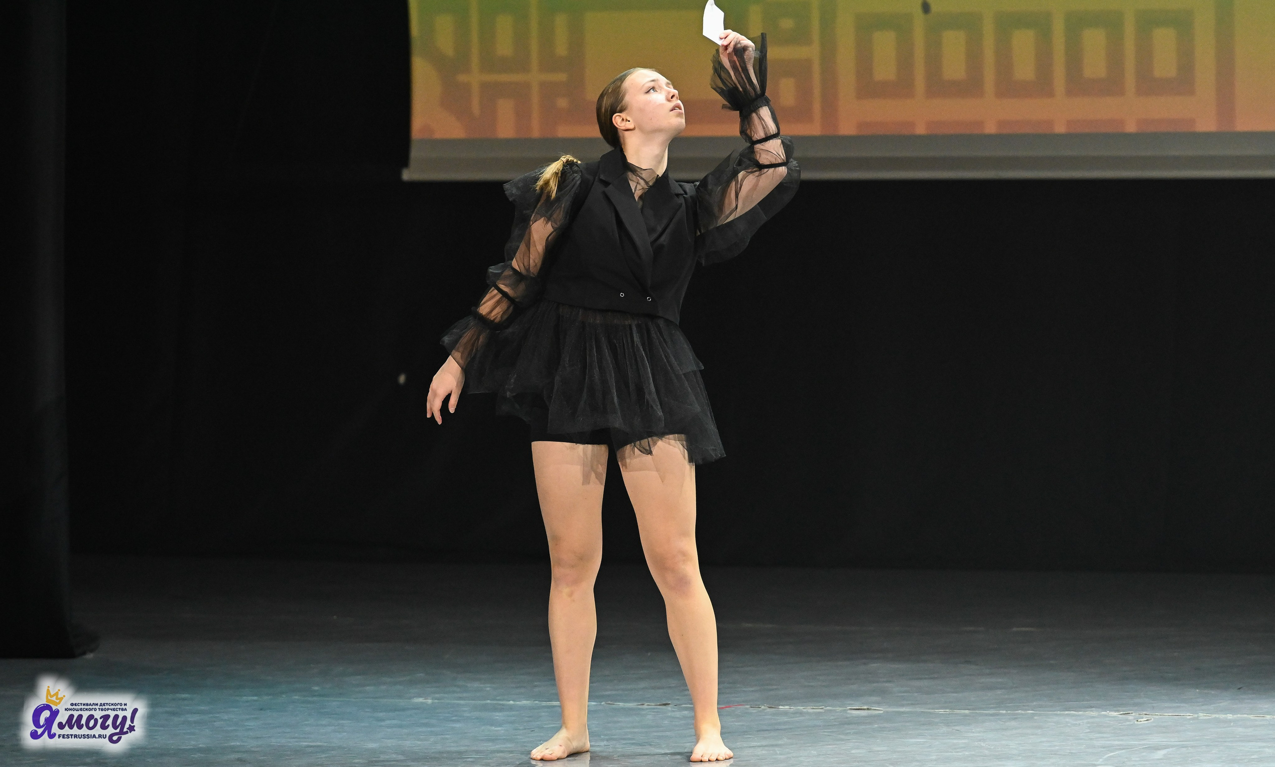 05.01.2025 «Я МОГУ!» XVI Международный фестиваль-конкурс «Союз Добра» г. Минск. Медиастудия Фото Концепт