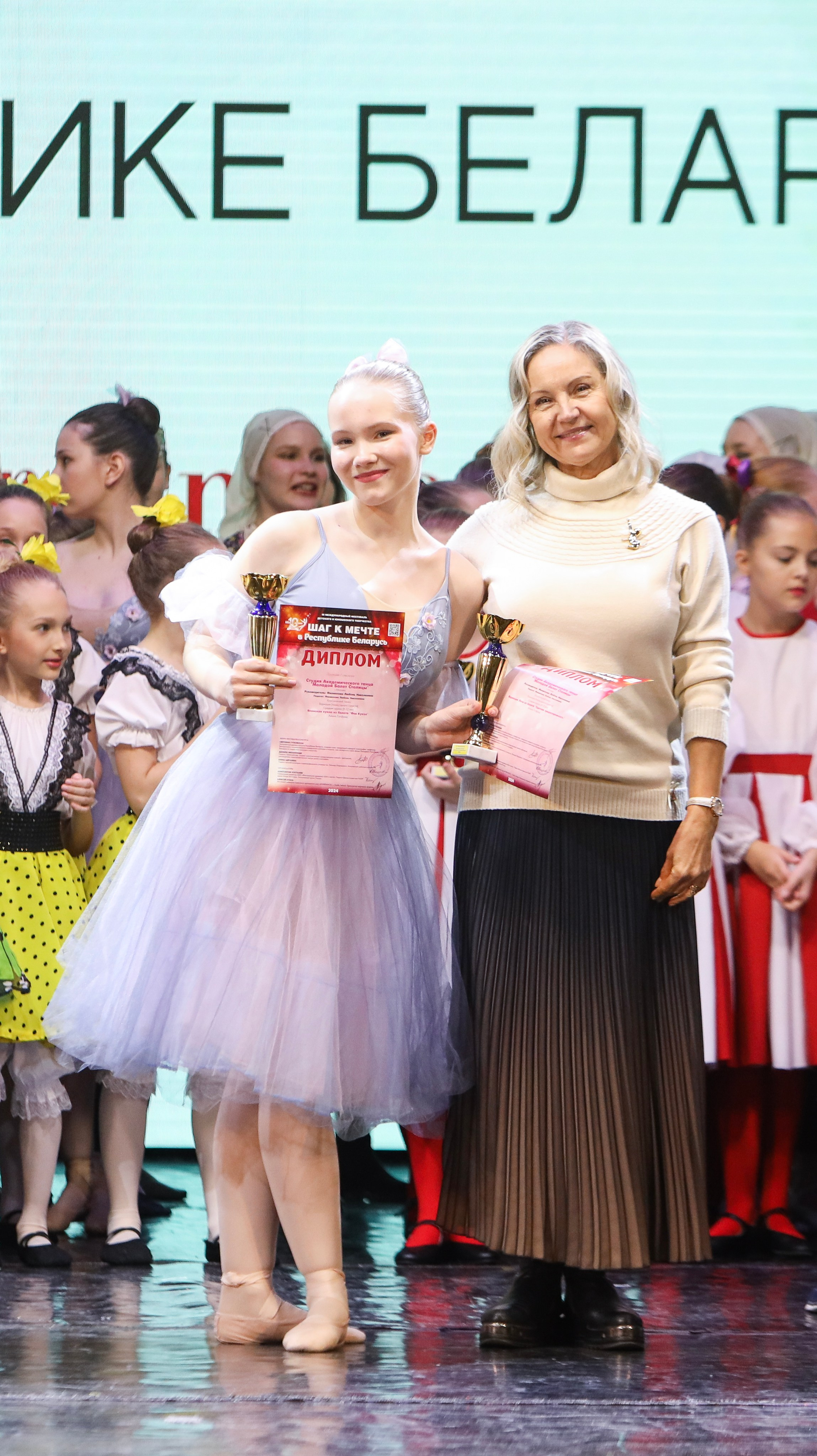 Фестивальное движение «Шаг к мечте» г. Минск. Медиастудия Фото Концепт
