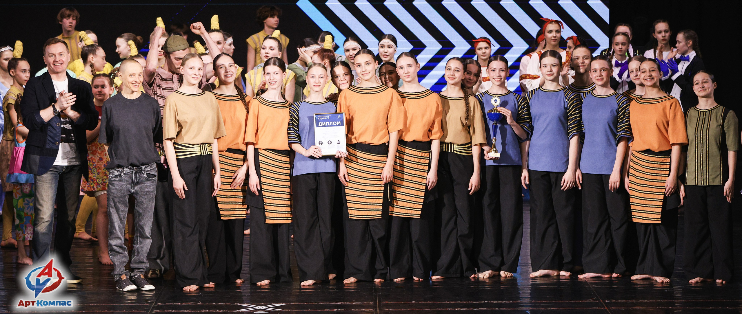 05.04.2026 «Арт-Компас» Конкурс современного и эстрадного танца «Стрелка» г. Самара. Медиастудия Фото Концепт